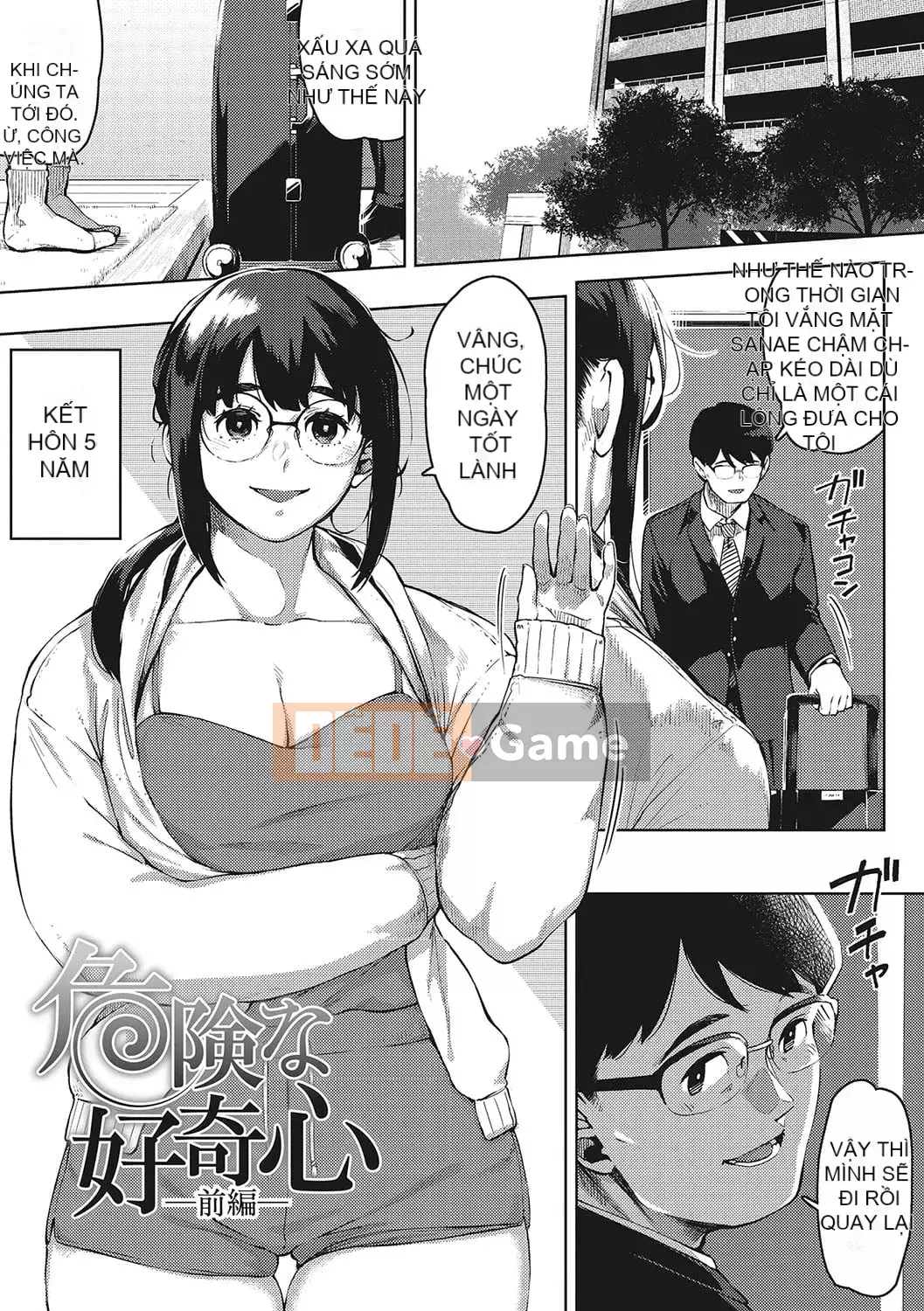 [Khỉ tên lửa] Sự tò mò của phụ nữ đã có gia đình [Kỹ thuật số]