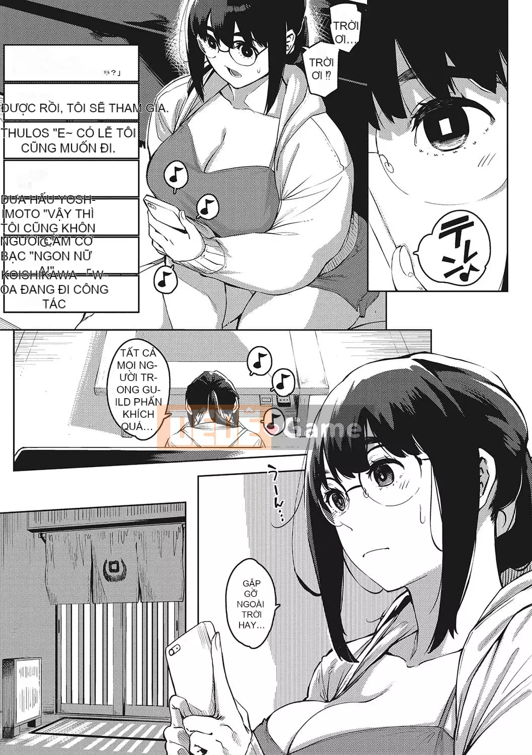 [Khỉ tên lửa] Sự tò mò của phụ nữ đã có gia đình [Kỹ thuật số]