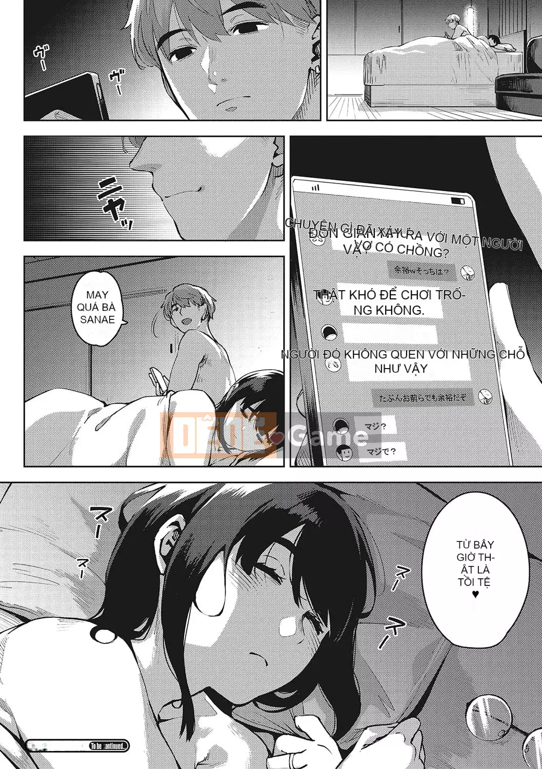 [Khỉ tên lửa] Sự tò mò của phụ nữ đã có gia đình [Kỹ thuật số]