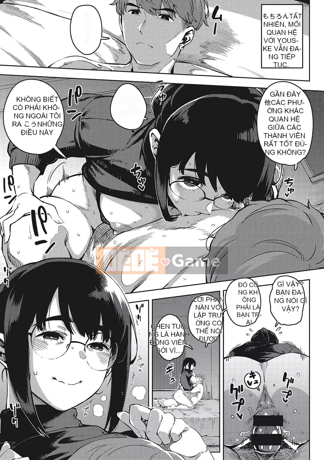 [Khỉ tên lửa] Sự tò mò của phụ nữ đã có gia đình [Kỹ thuật số]