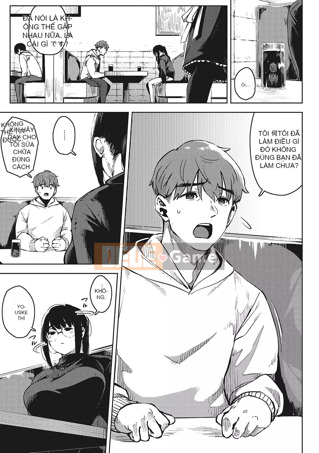 [Khỉ tên lửa] Sự tò mò của phụ nữ đã có gia đình [Kỹ thuật số]