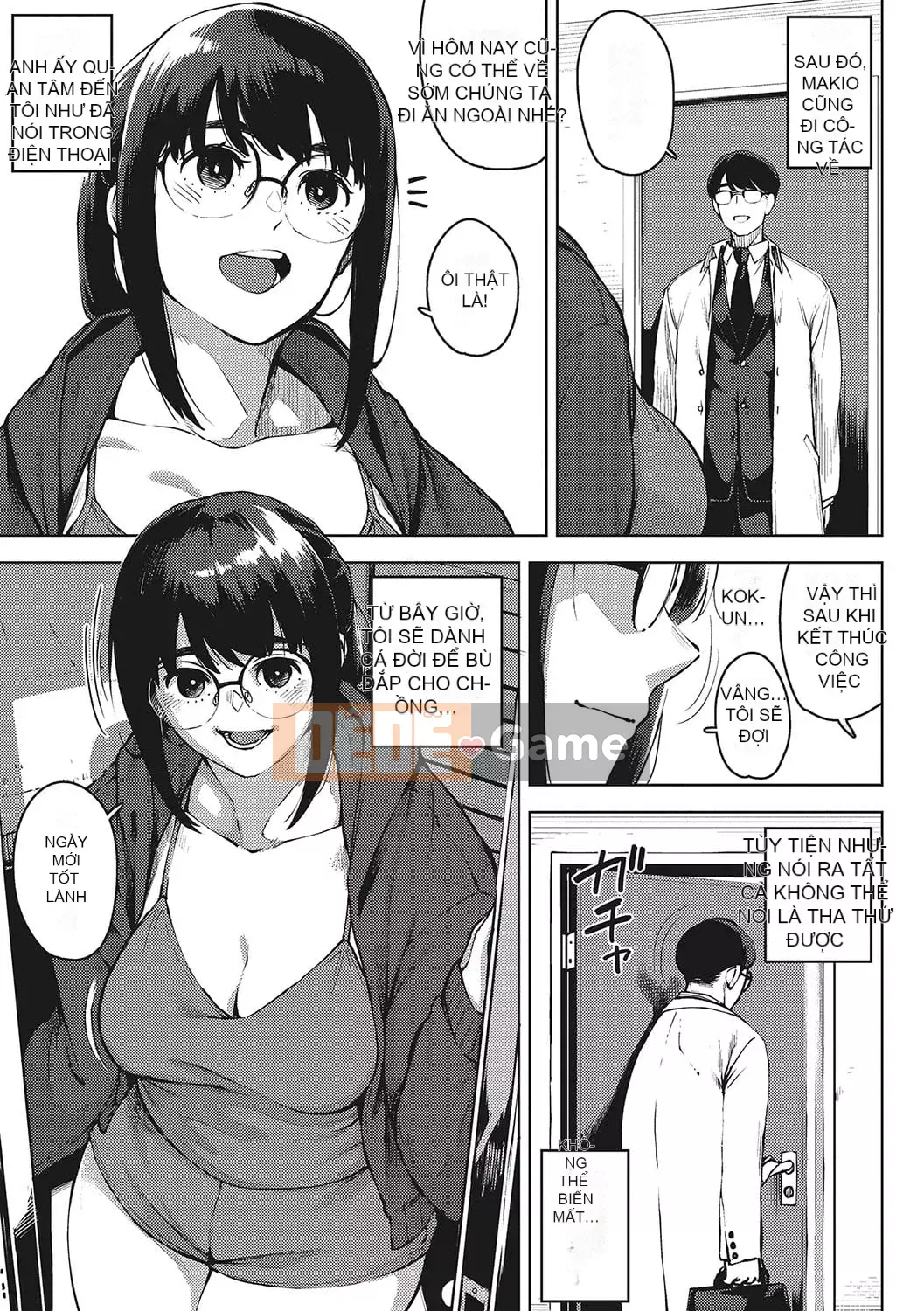 [Khỉ tên lửa] Sự tò mò của phụ nữ đã có gia đình [Kỹ thuật số]