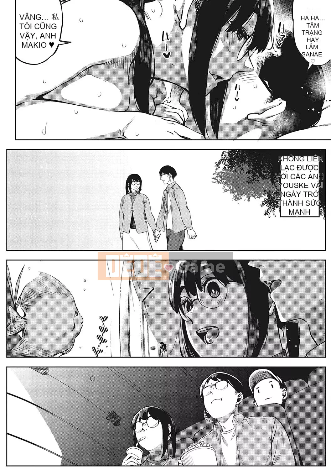 [Khỉ tên lửa] Sự tò mò của phụ nữ đã có gia đình [Kỹ thuật số]