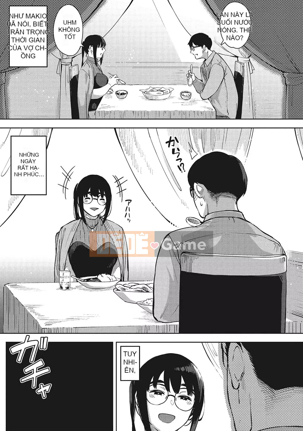 [Khỉ tên lửa] Sự tò mò của phụ nữ đã có gia đình [Kỹ thuật số]