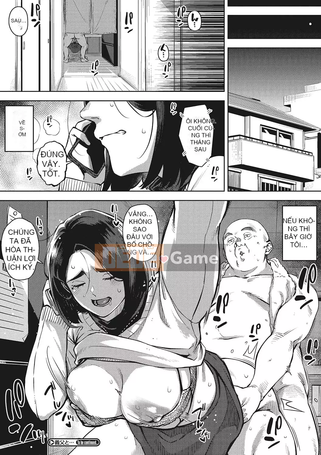 [Khỉ tên lửa] Sự tò mò của phụ nữ đã có gia đình [Kỹ thuật số]