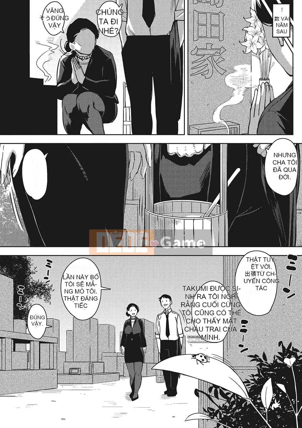 [Khỉ tên lửa] Sự tò mò của phụ nữ đã có gia đình [Kỹ thuật số]