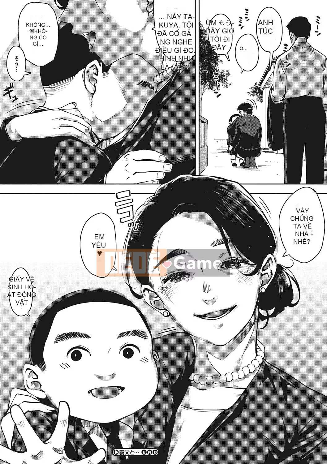 [Khỉ tên lửa] Sự tò mò của phụ nữ đã có gia đình [Kỹ thuật số]