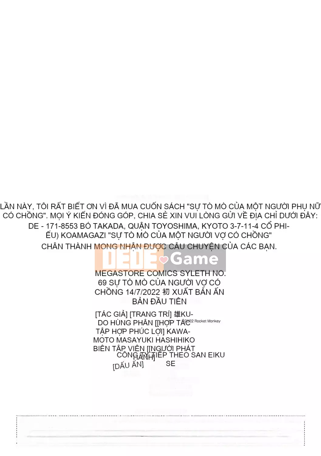 [Khỉ tên lửa] Sự tò mò của phụ nữ đã có gia đình [Kỹ thuật số]