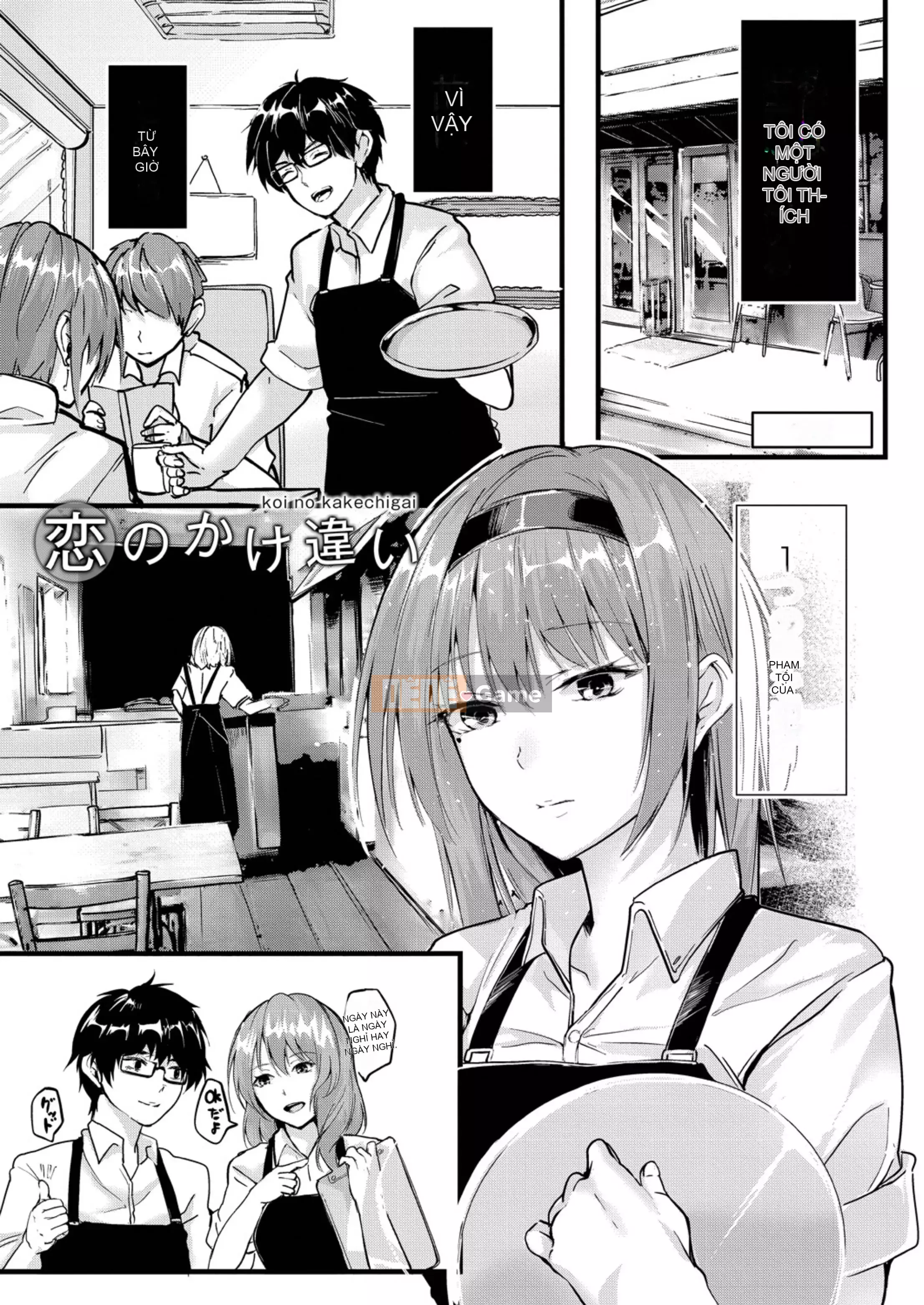 [Foret] Tình yêu này phải thật ngọt ngào.