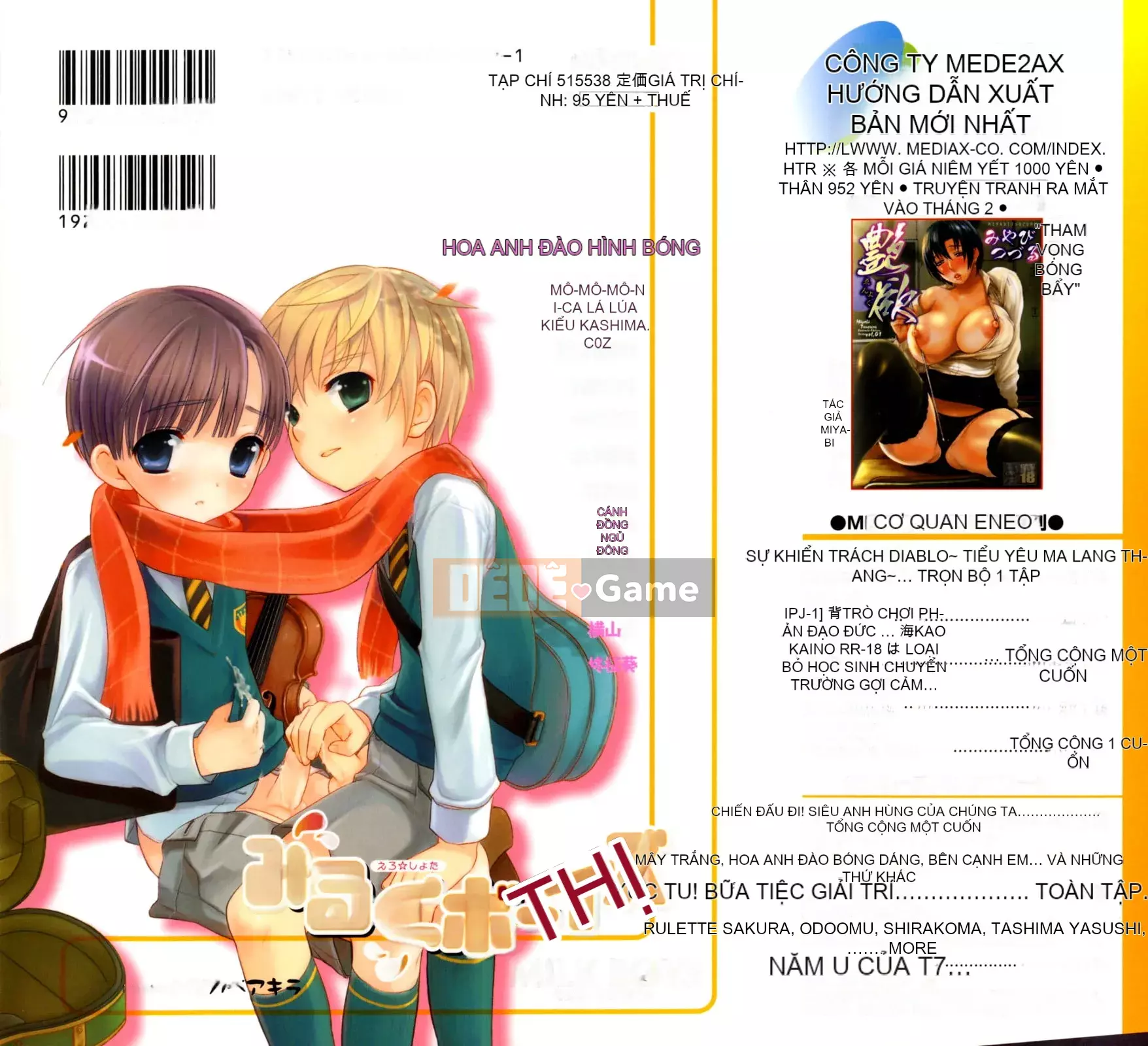 [Tuyển tập] Chàng trai sữa Ero Shota 2