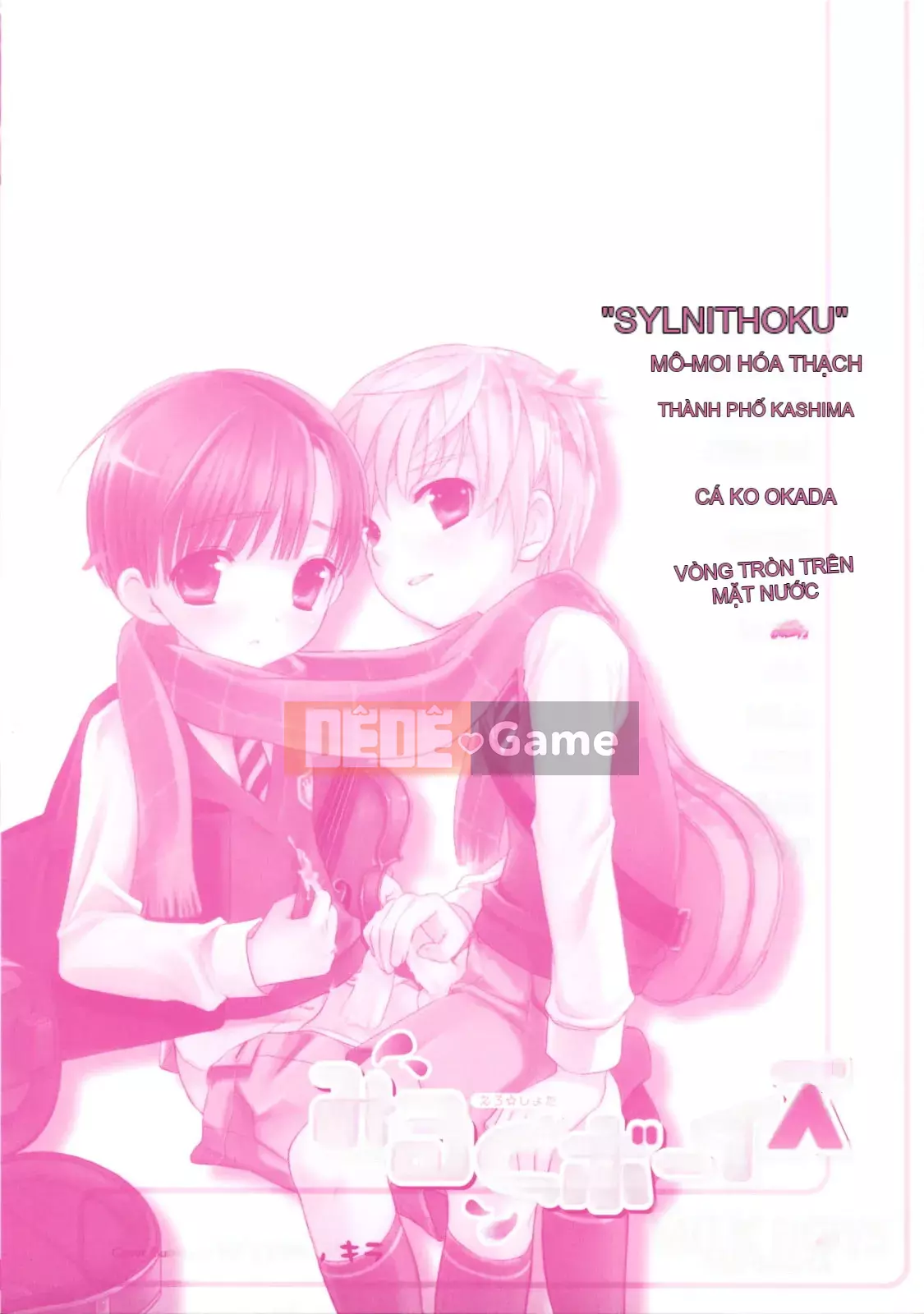 [Tuyển tập] Chàng trai sữa Ero Shota 2