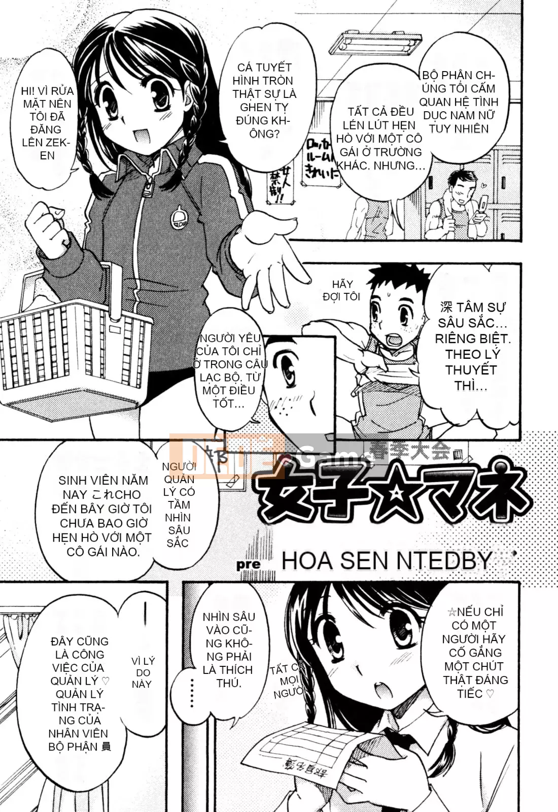 [Tuyển tập] Chàng trai sữa Ero Shota 2