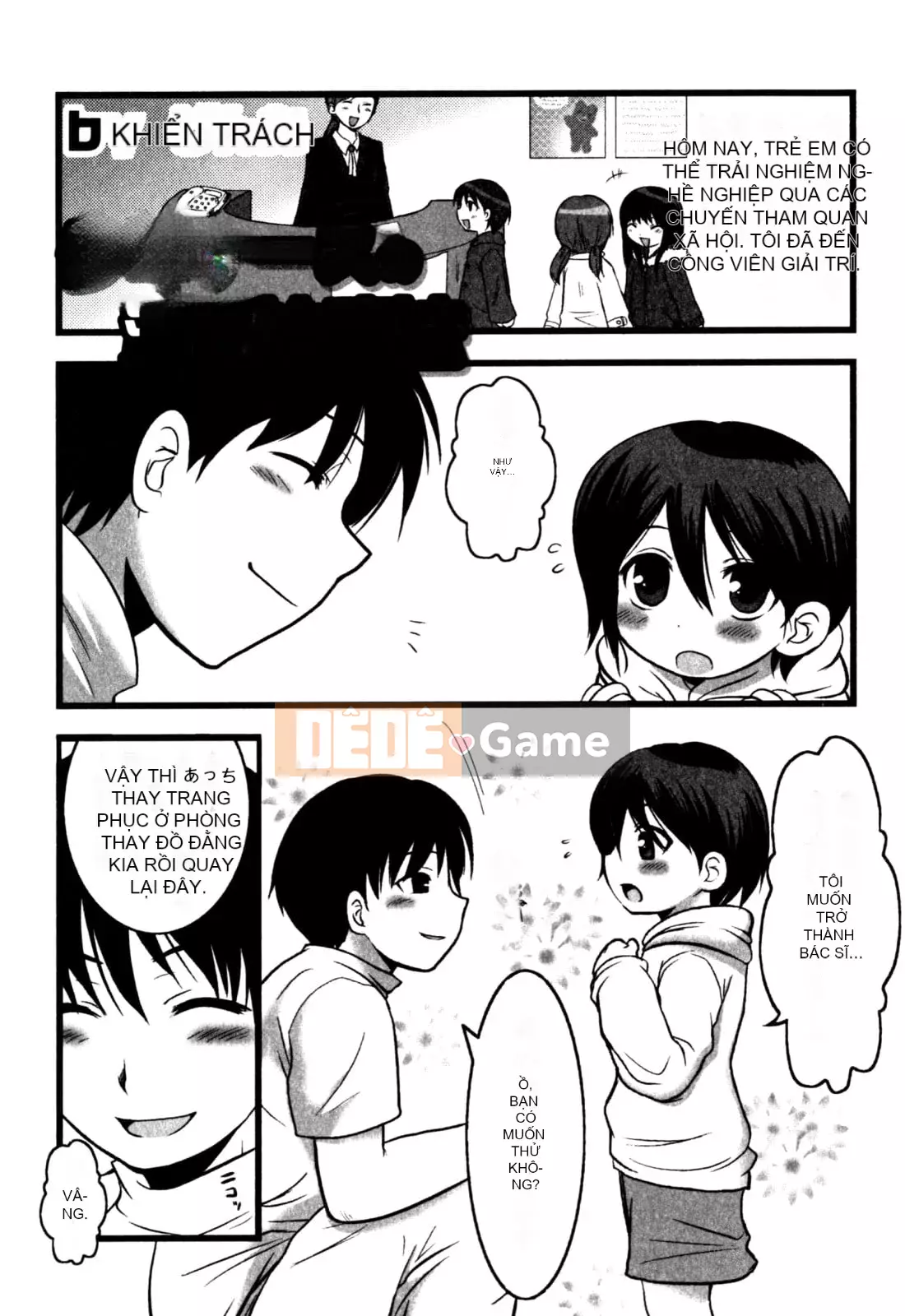 [Tuyển tập] Chàng trai sữa Ero Shota 2