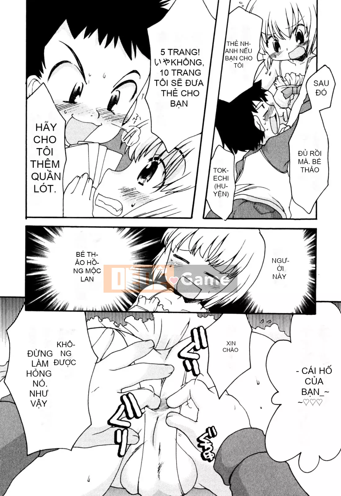 [Tuyển tập] Chàng trai sữa Ero Shota 2