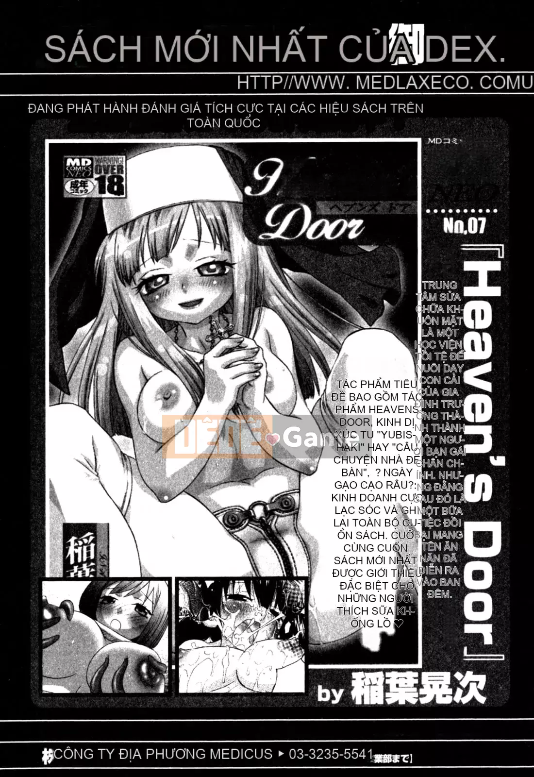 [Tuyển tập] Chàng trai sữa Ero Shota 2