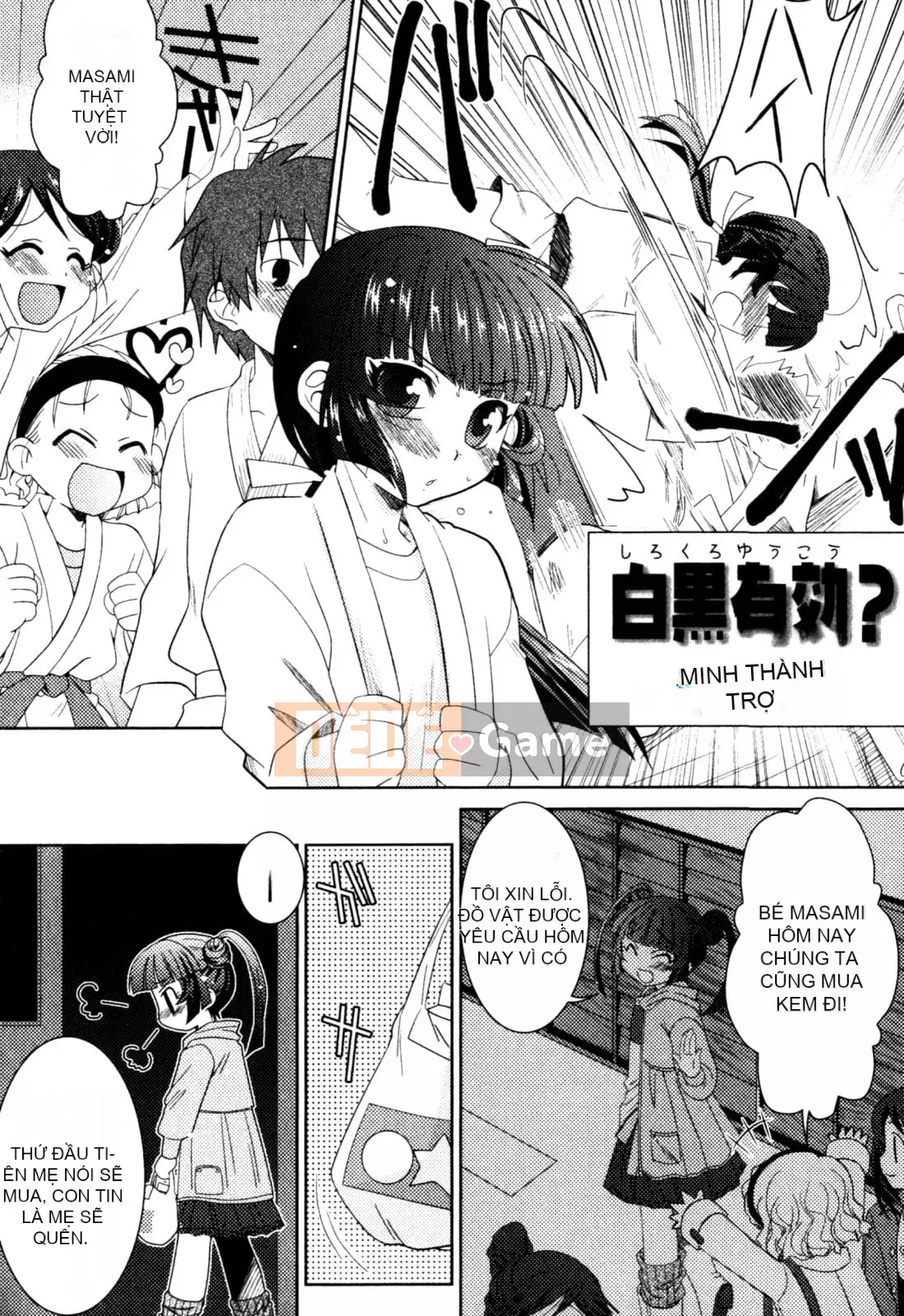 [Tuyển tập] Chàng trai sữa Ero Shota 2