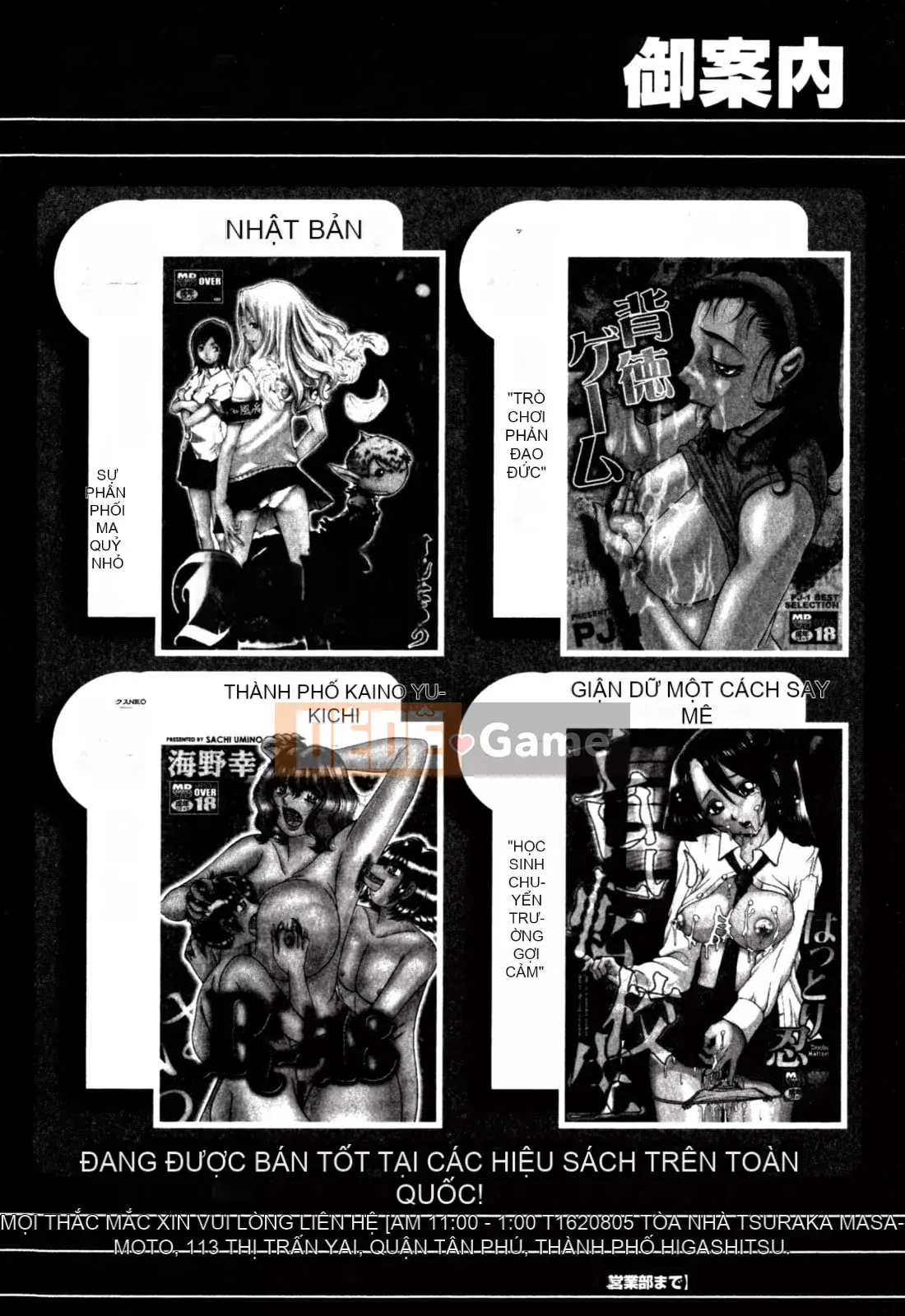 [Tuyển tập] Chàng trai sữa Ero Shota 2