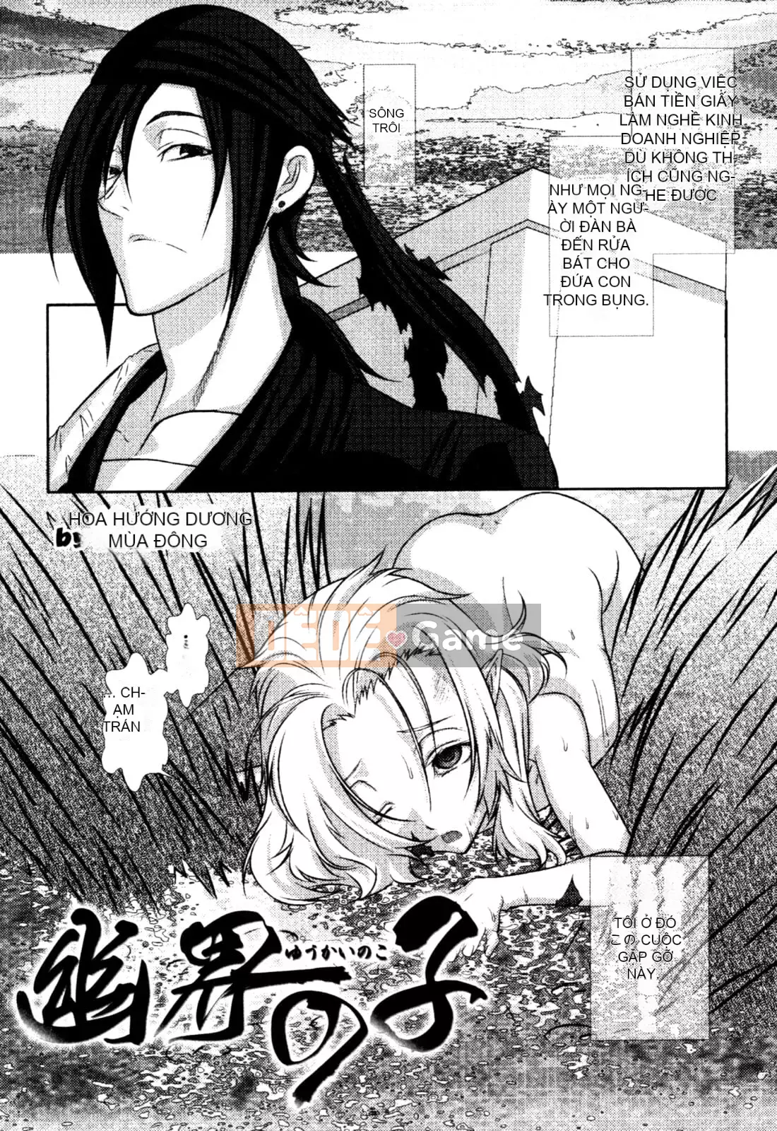 [Tuyển tập] Chàng trai sữa Ero Shota 2