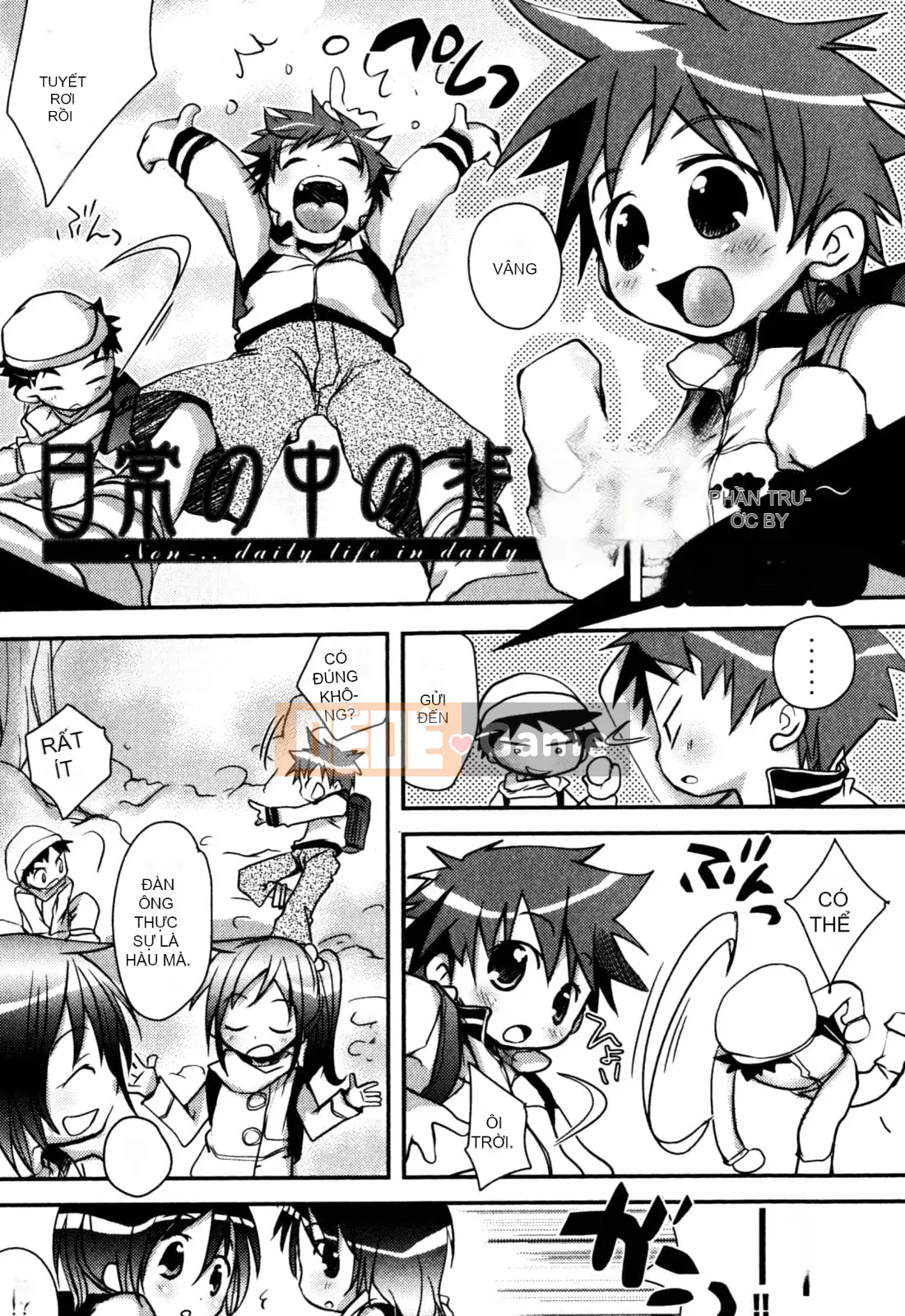 [Tuyển tập] Chàng trai sữa Ero Shota 2