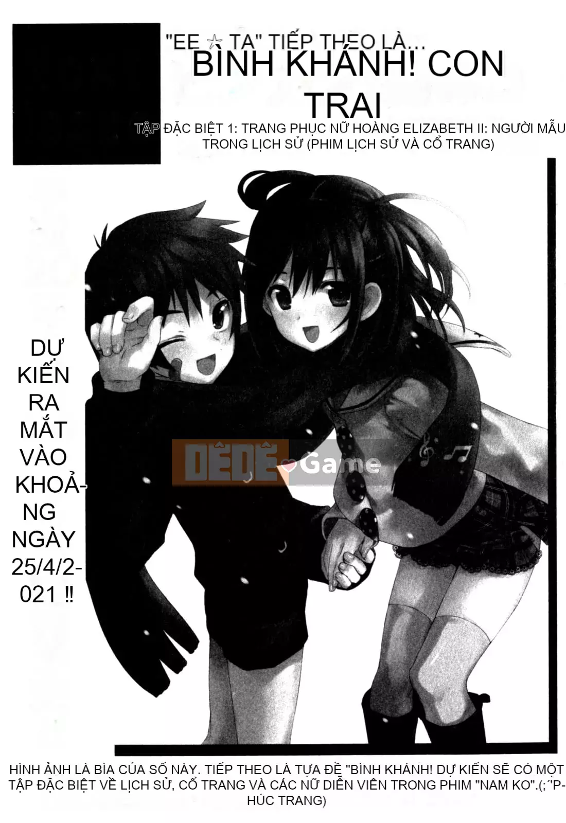 [Tuyển tập] Chàng trai sữa Ero Shota 2