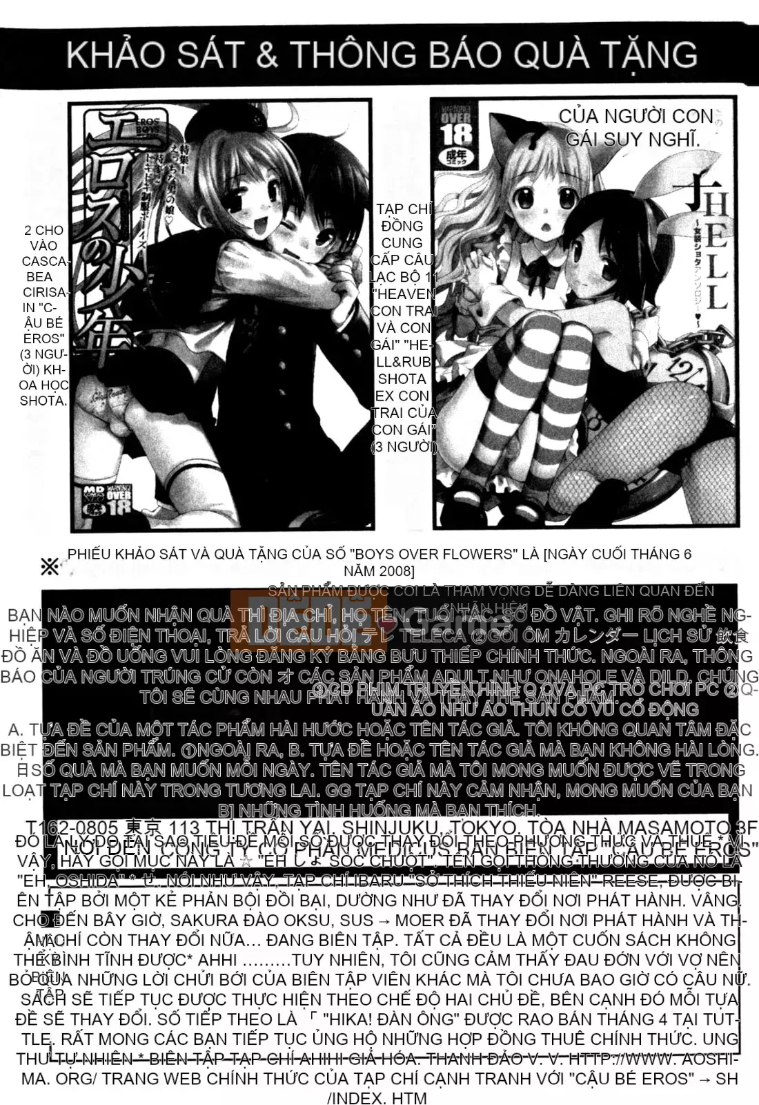 [Tuyển tập] Chàng trai sữa Ero Shota 2