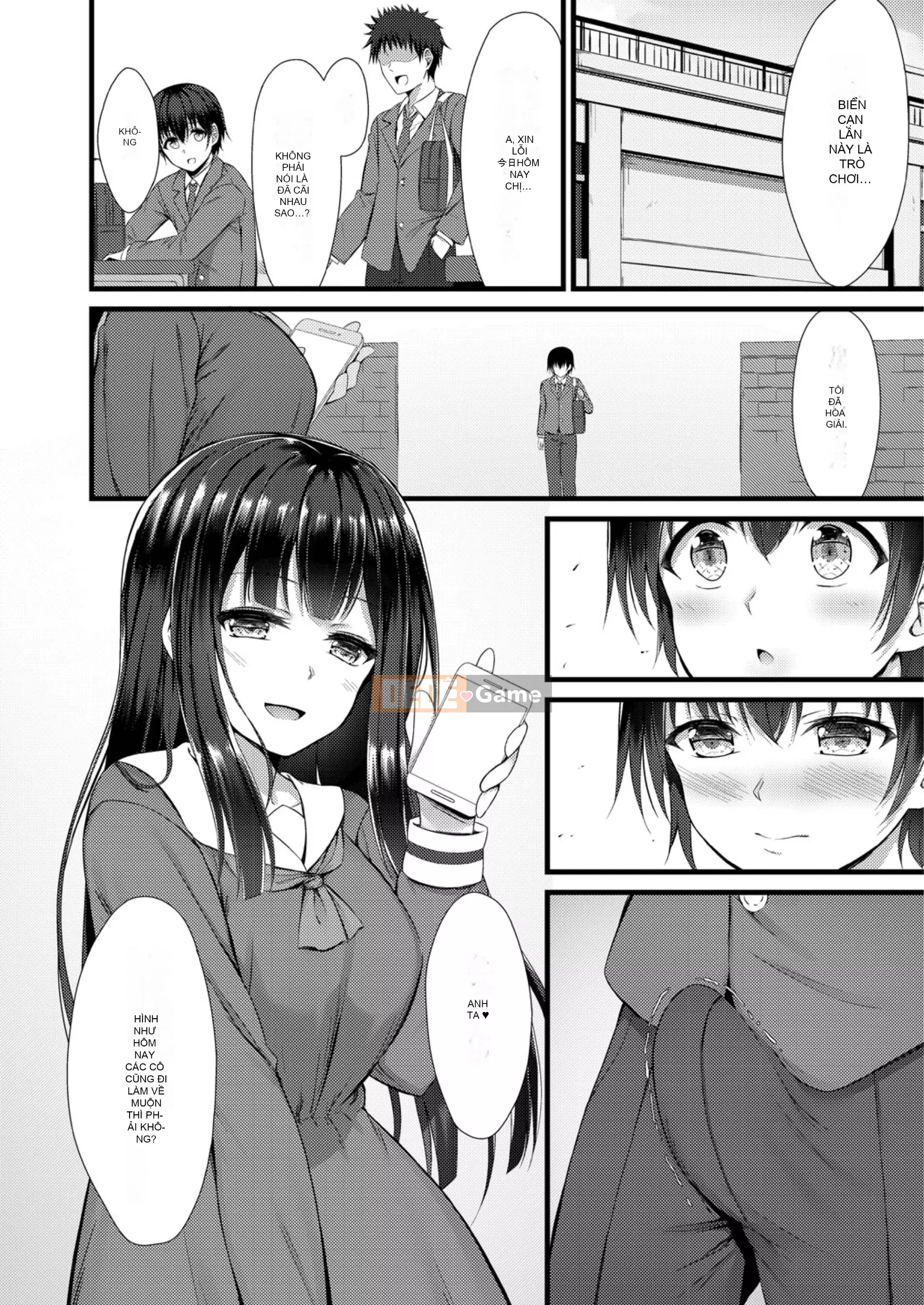 [Naito Kirara] Mục tiêu thuận lợi [Kỹ thuật số]