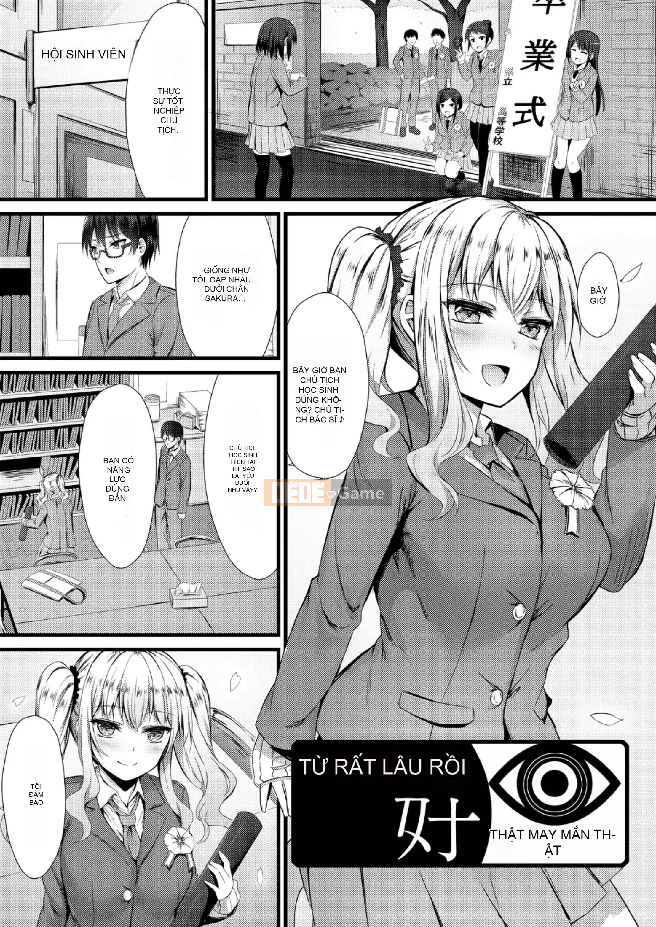 [Naito Kirara] Mục tiêu thuận lợi [Kỹ thuật số]