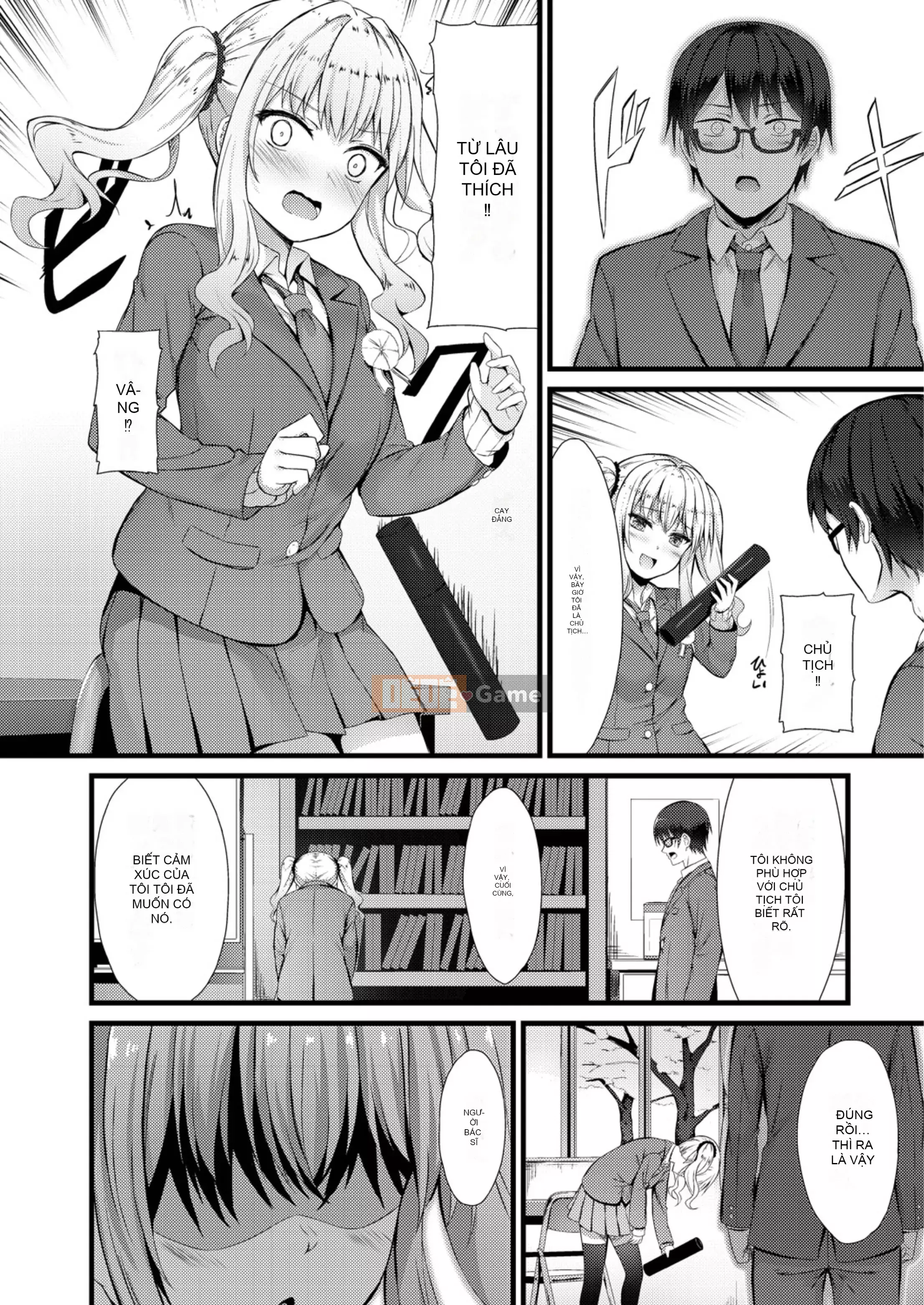 [Naito Kirara] Mục tiêu thuận lợi [Kỹ thuật số]