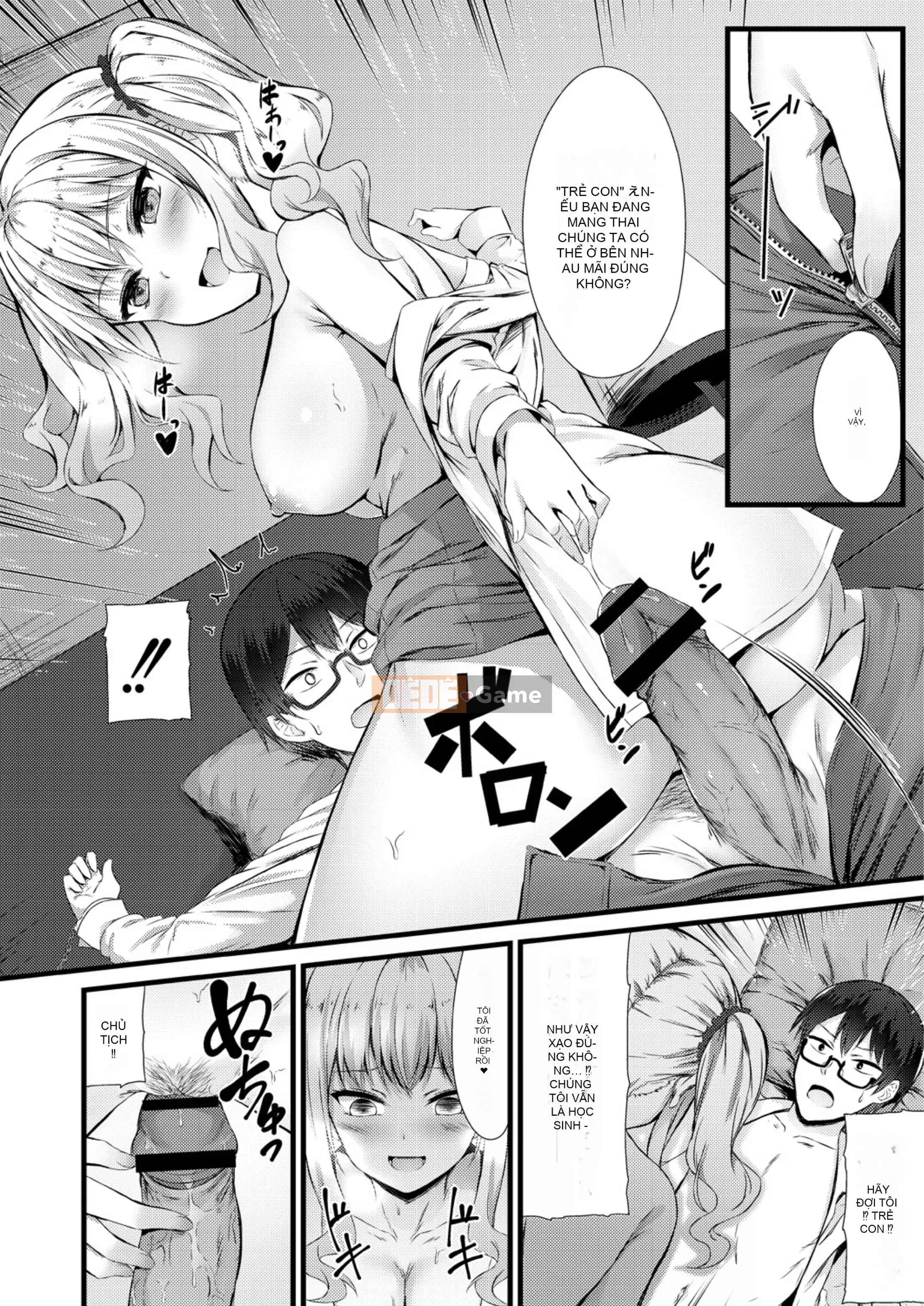 [Naito Kirara] Mục tiêu thuận lợi [Kỹ thuật số]