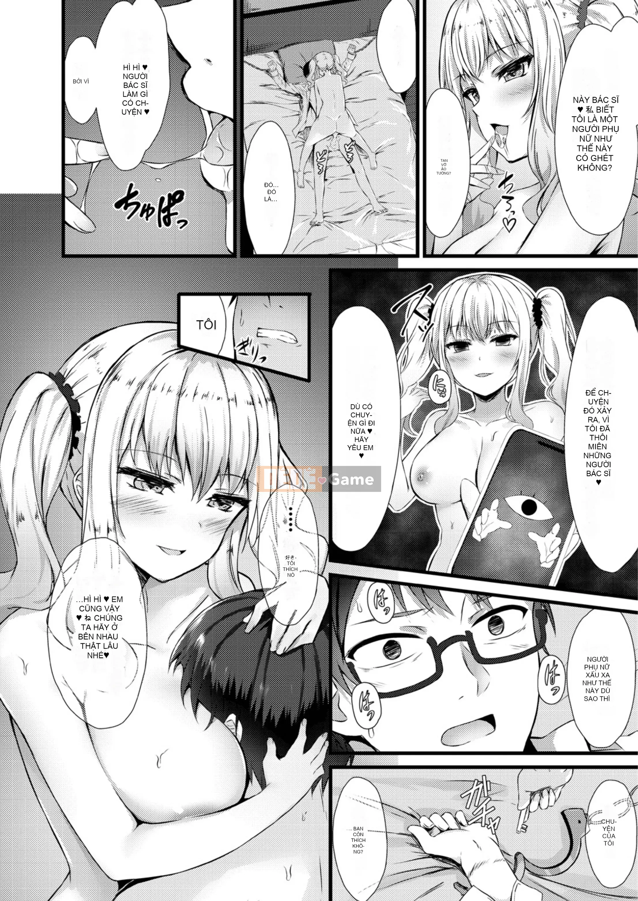 [Naito Kirara] Mục tiêu thuận lợi [Kỹ thuật số]