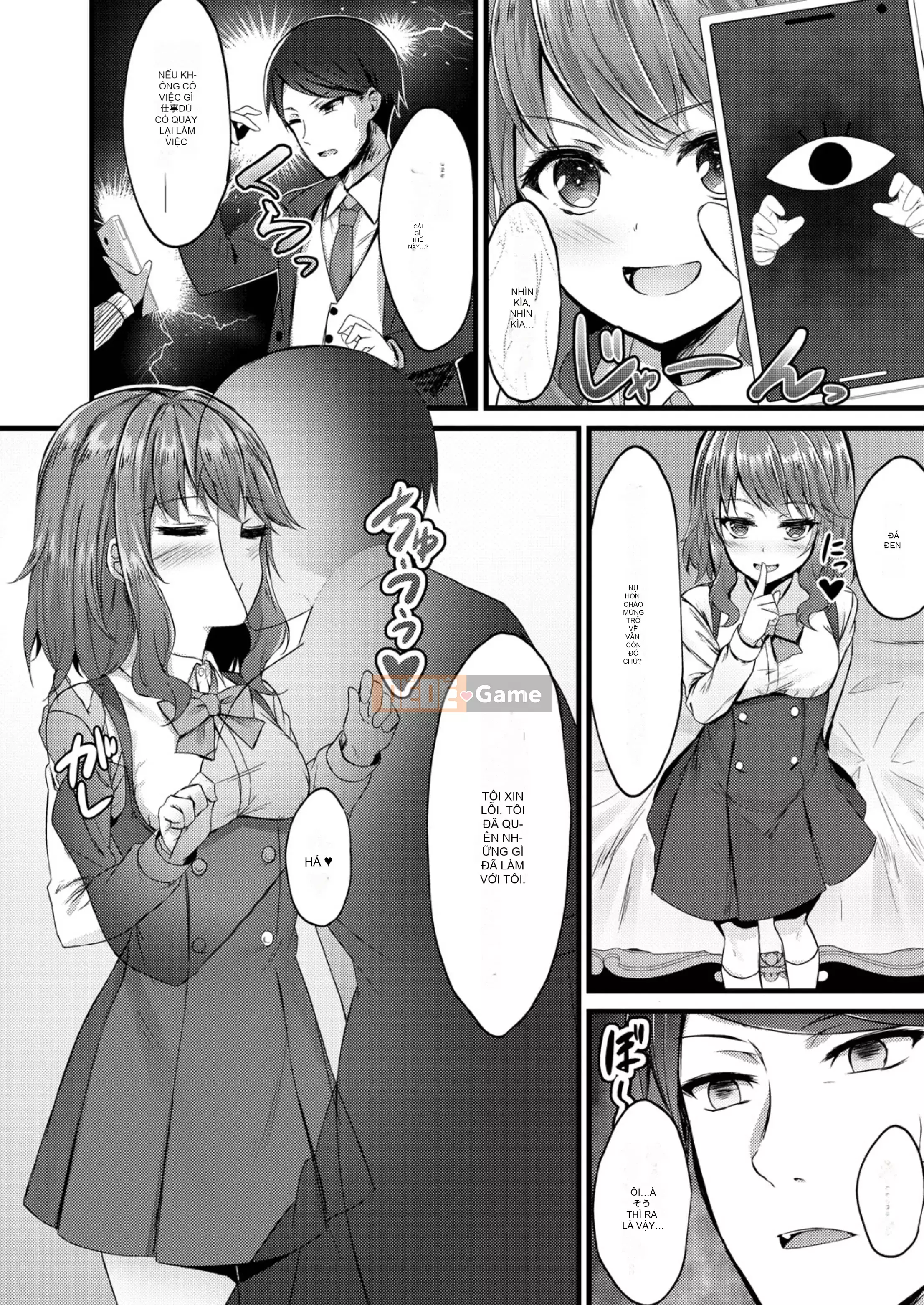 [Naito Kirara] Mục tiêu thuận lợi [Kỹ thuật số]