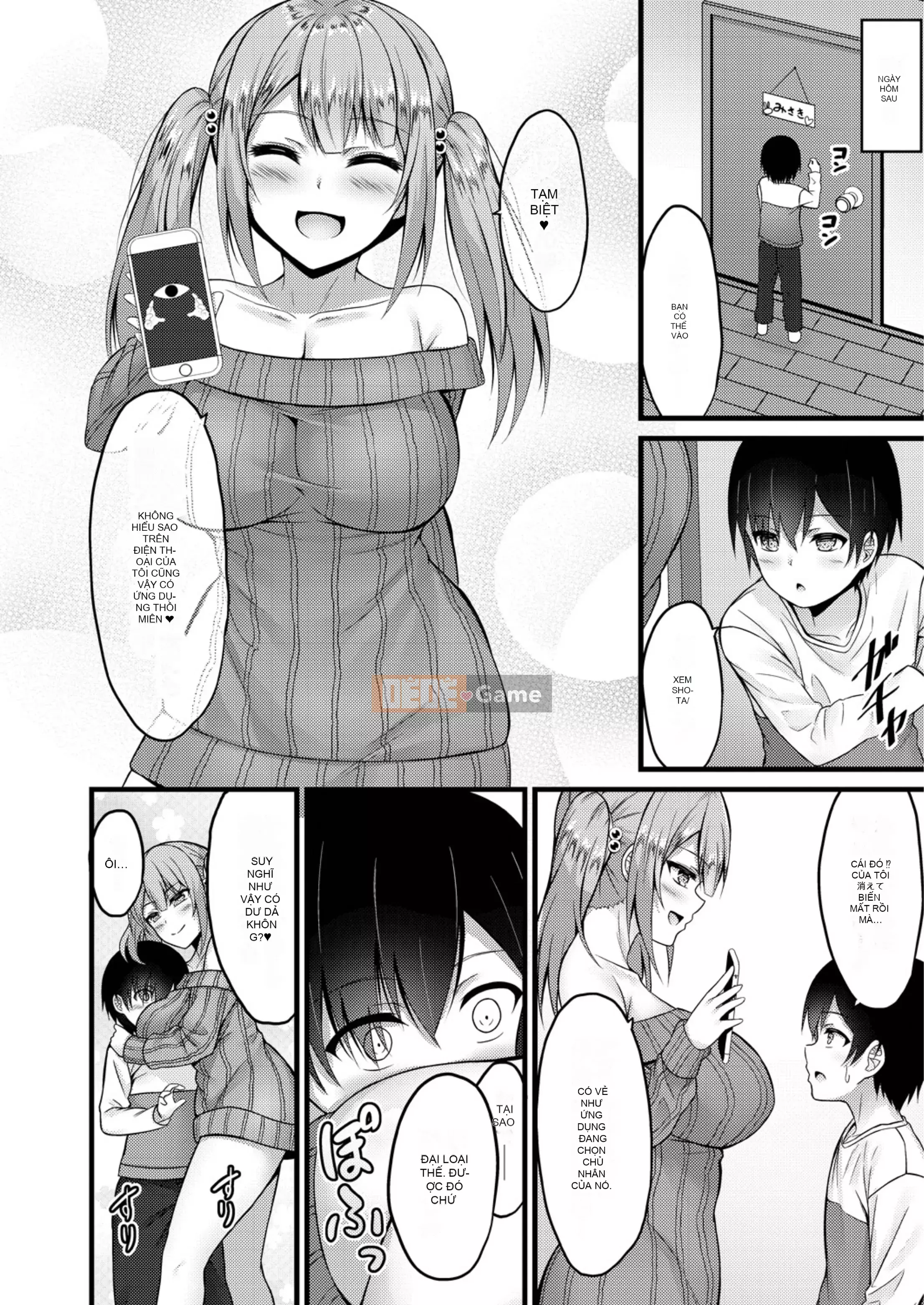 [Naito Kirara] Mục tiêu thuận lợi [Kỹ thuật số]