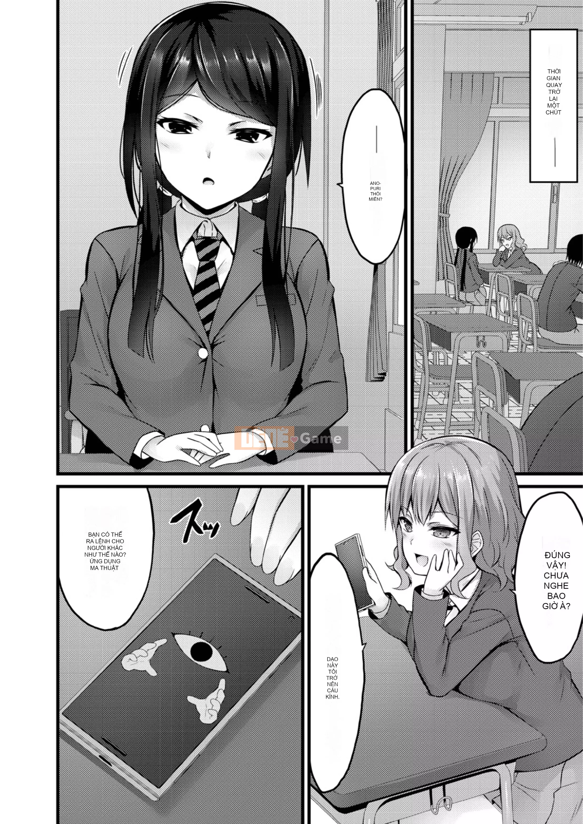 [Naito Kirara] Mục tiêu thuận lợi [Kỹ thuật số]