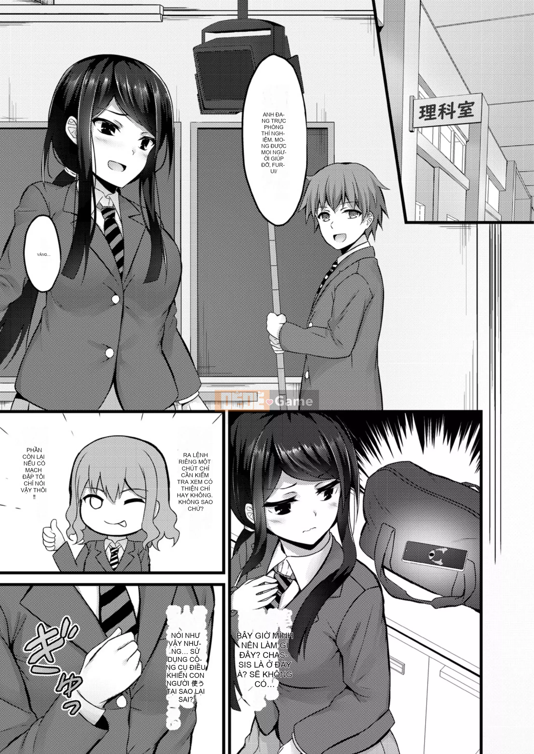 [Naito Kirara] Mục tiêu thuận lợi [Kỹ thuật số]