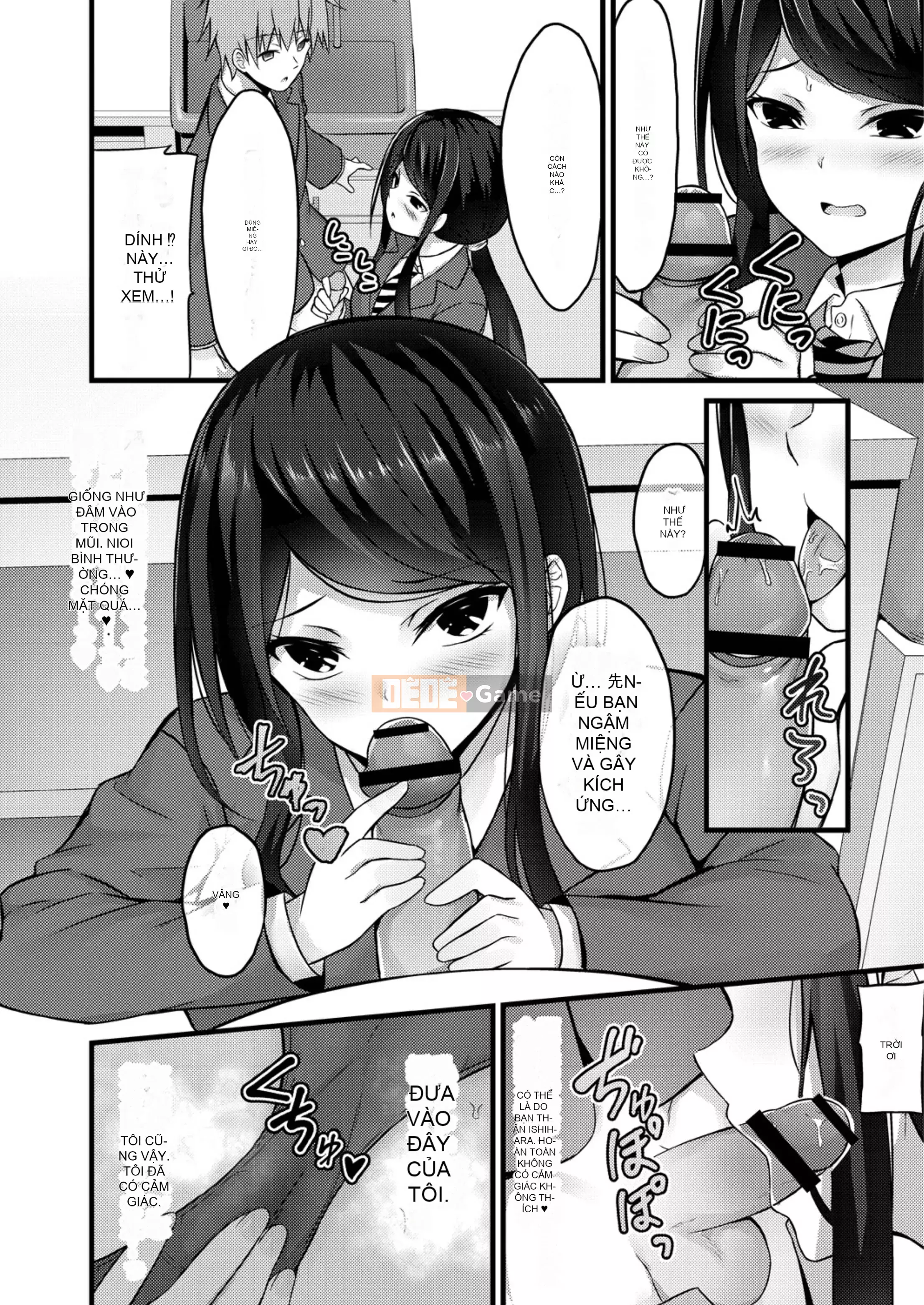 [Naito Kirara] Mục tiêu thuận lợi [Kỹ thuật số]