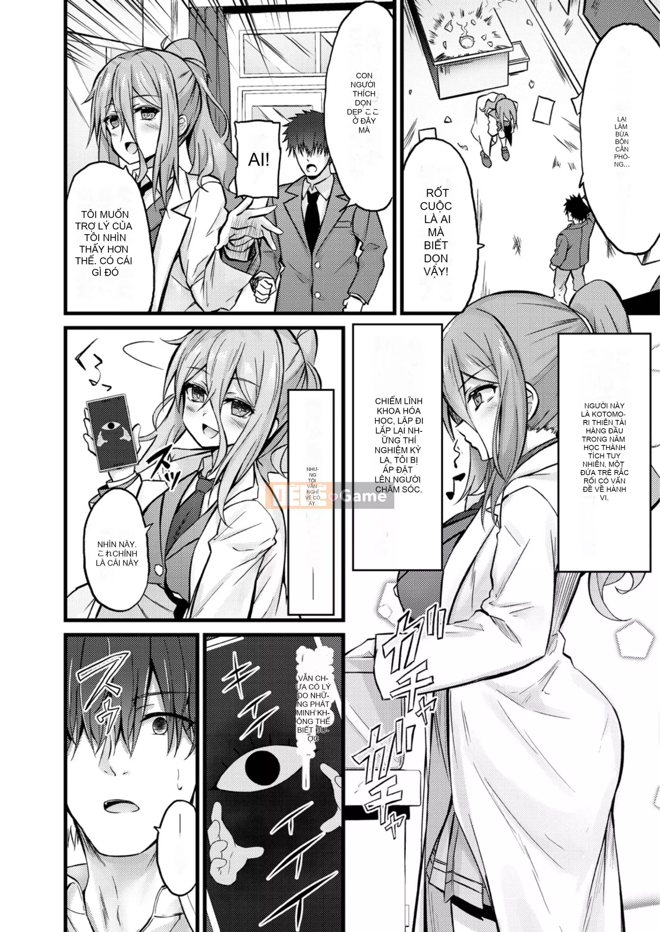 [Naito Kirara] Mục tiêu thuận lợi [Kỹ thuật số]