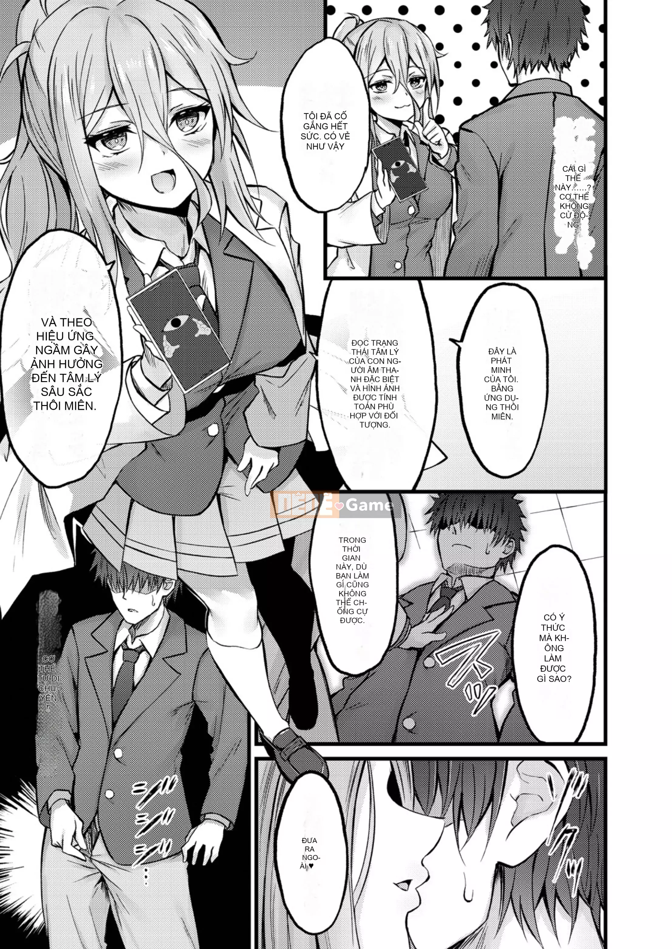 [Naito Kirara] Mục tiêu thuận lợi [Kỹ thuật số]