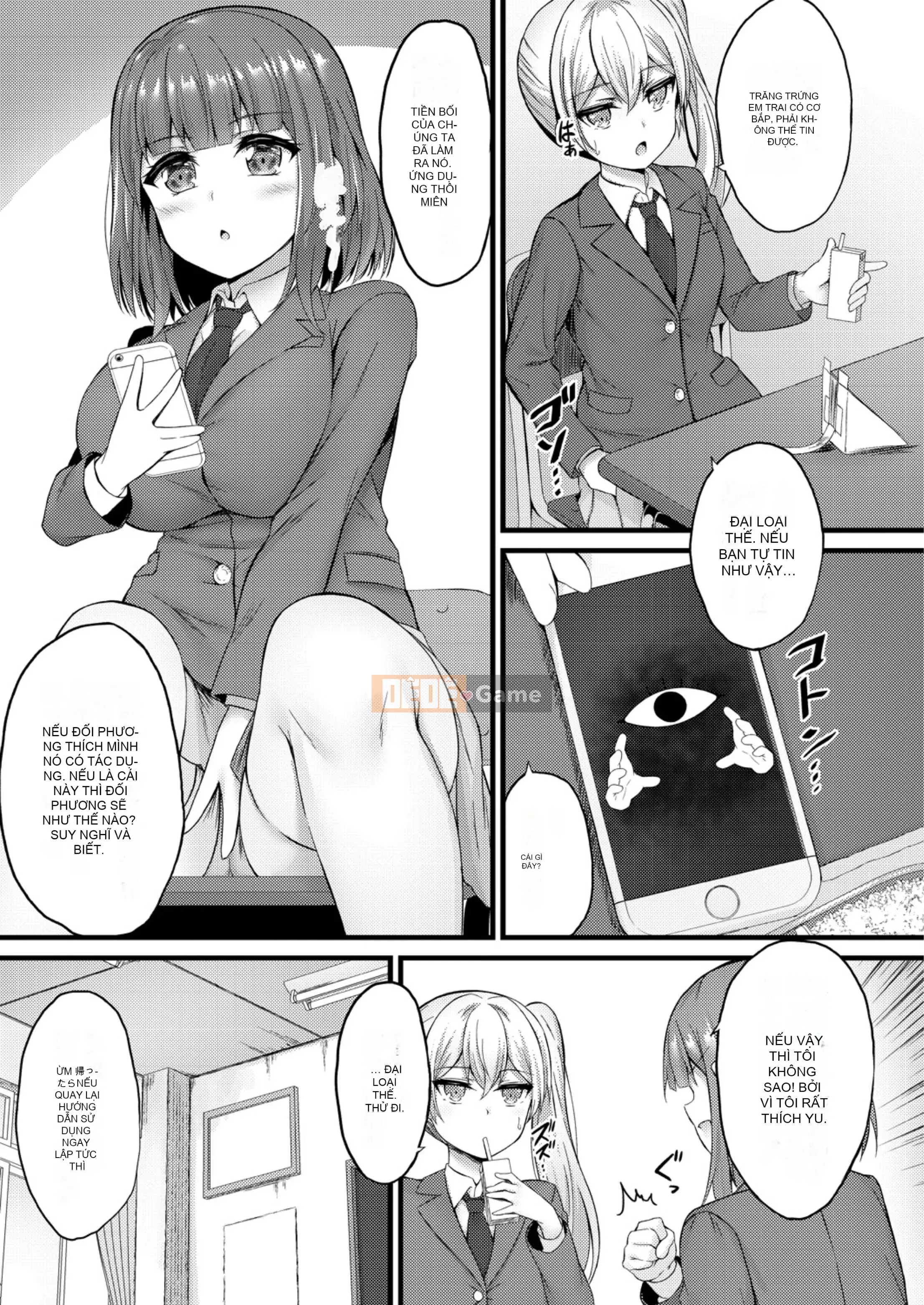 [Naito Kirara] Mục tiêu thuận lợi [Kỹ thuật số]