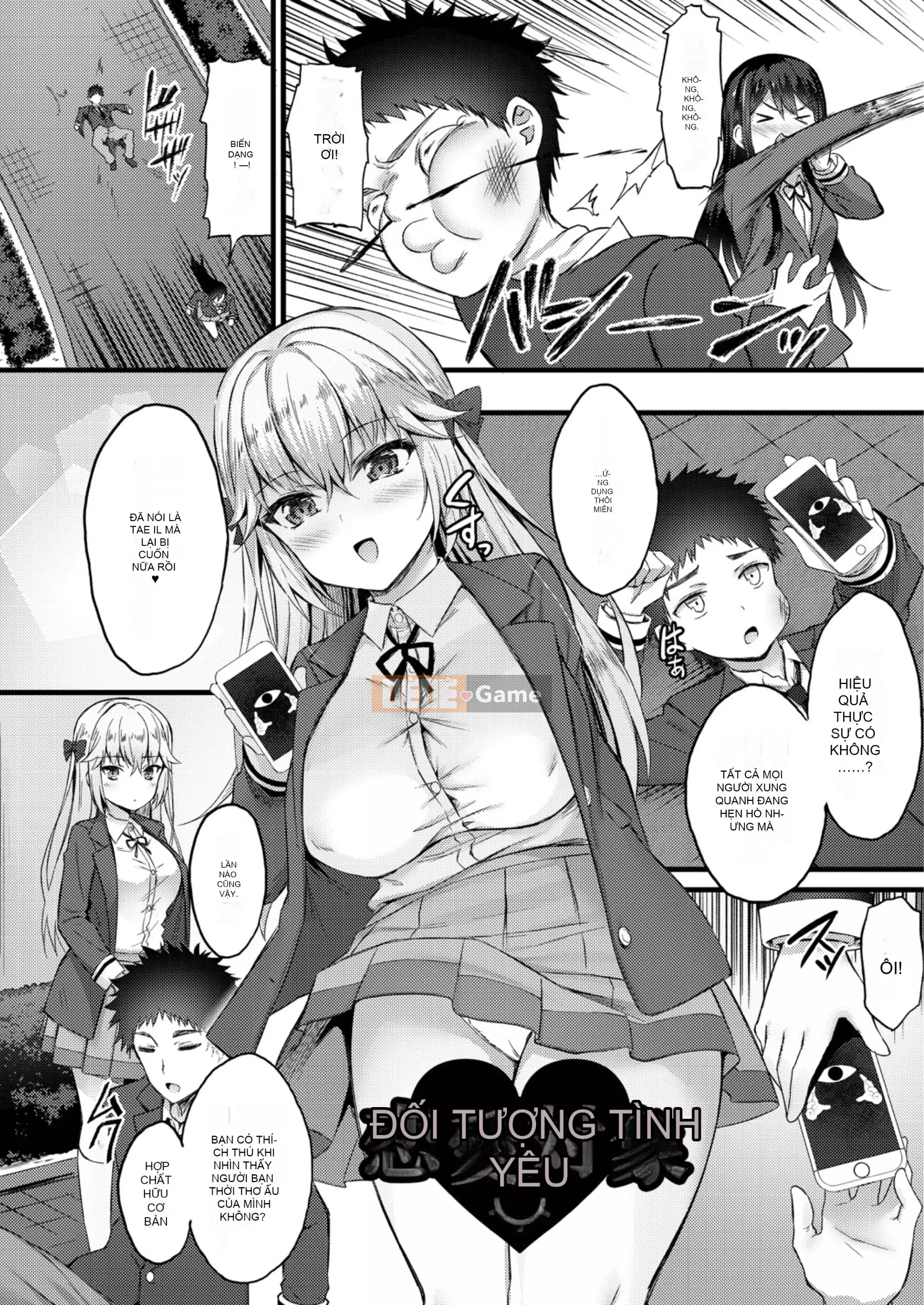 [Naito Kirara] Mục tiêu thuận lợi [Kỹ thuật số]