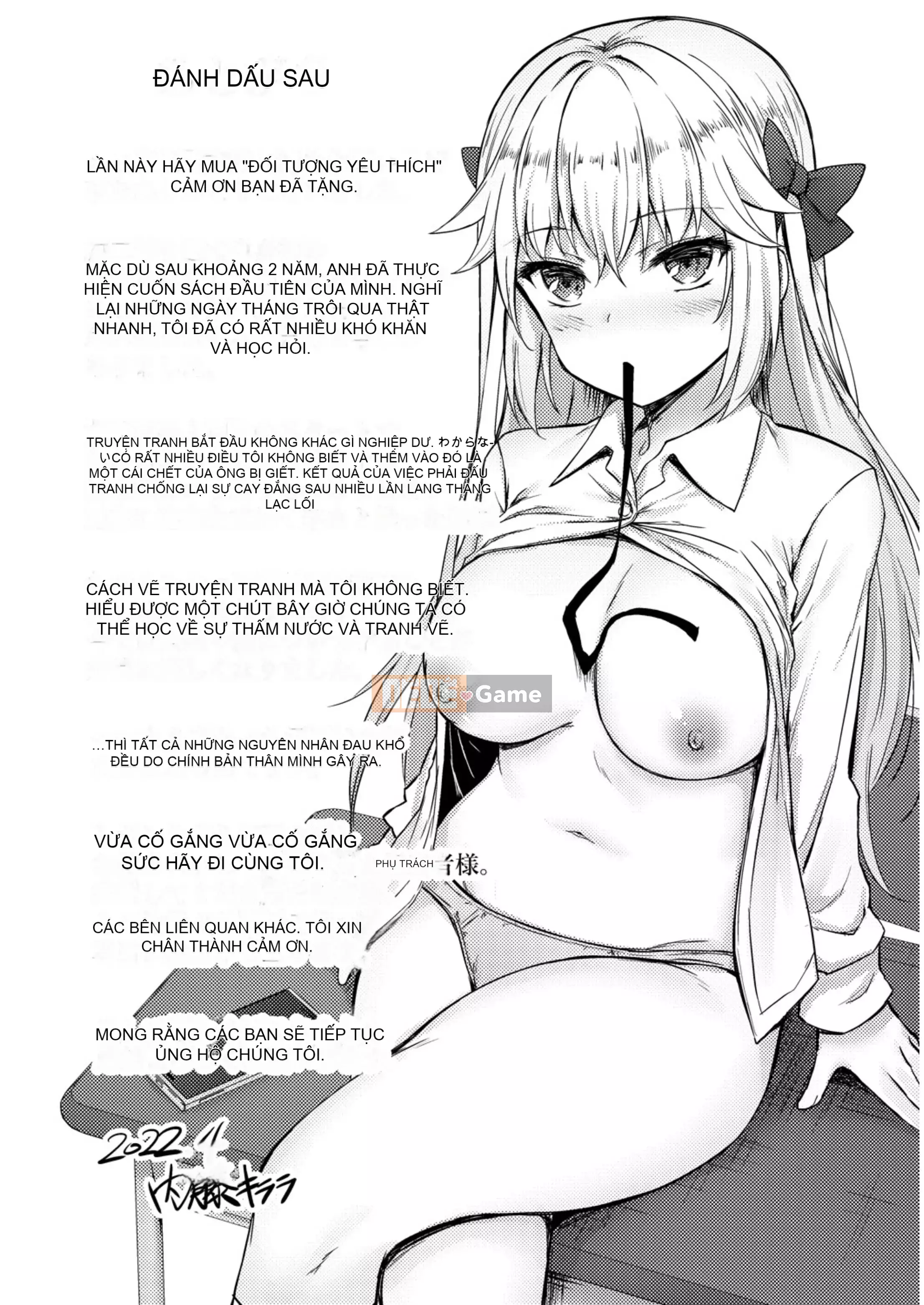 [Naito Kirara] Mục tiêu thuận lợi [Kỹ thuật số]