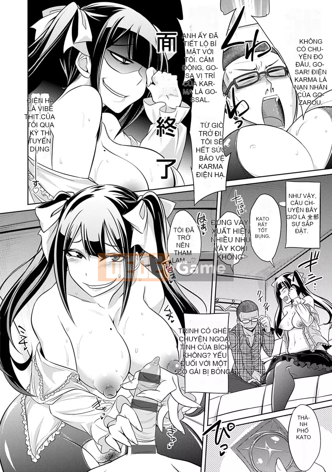 [Tetsuya Kobayashi] Nhật ký tình dục gian lận bí mật của Karma-chan Bitch tham lam [Kỹ thuật số]