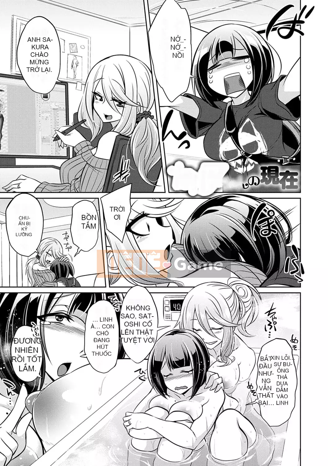 [Tetsuya Kobayashi] Nhật ký tình dục gian lận bí mật của Karma-chan Bitch tham lam [Kỹ thuật số]