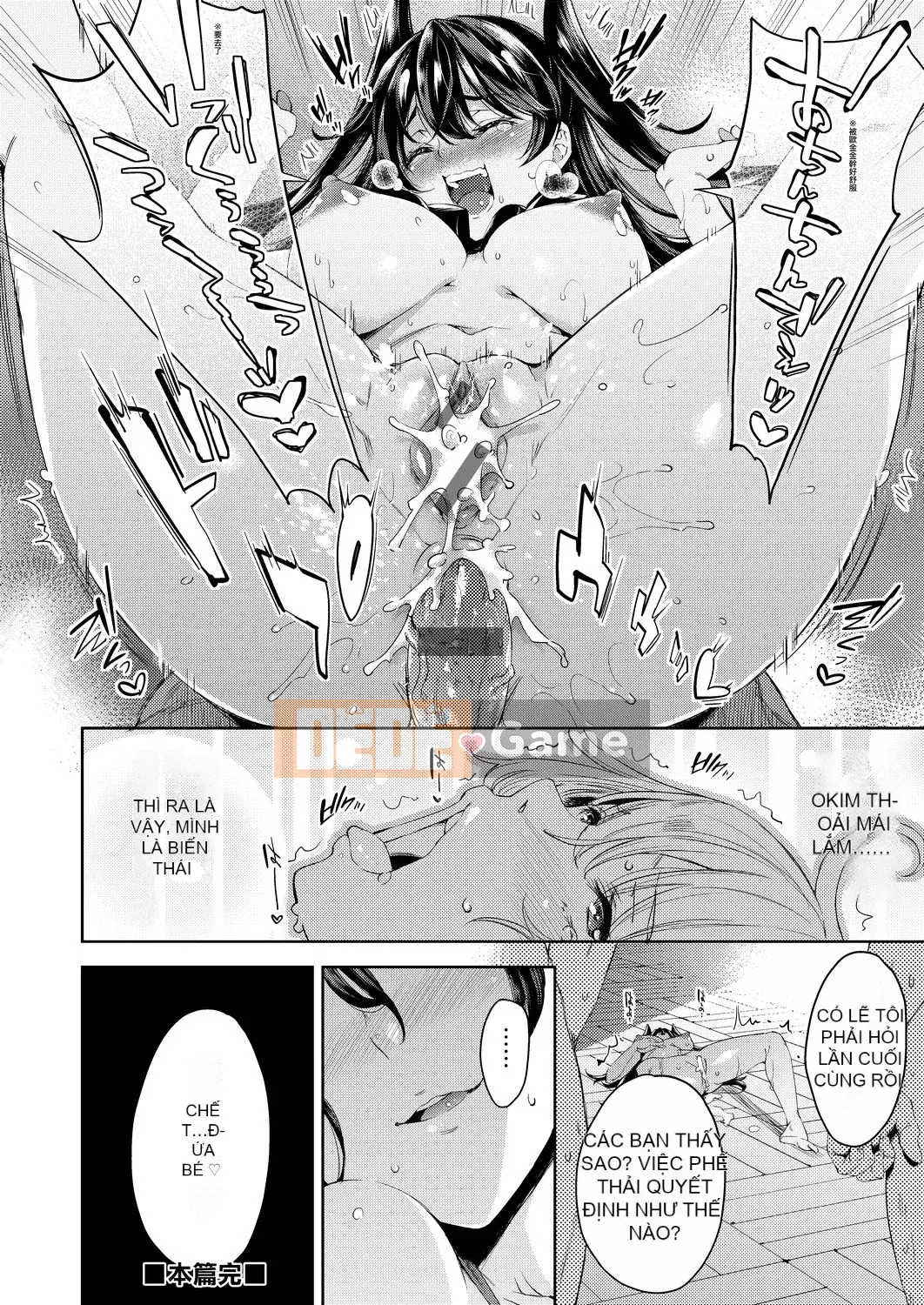 [Cơm không vo] Những cô gái thua Ochi ○ Chin