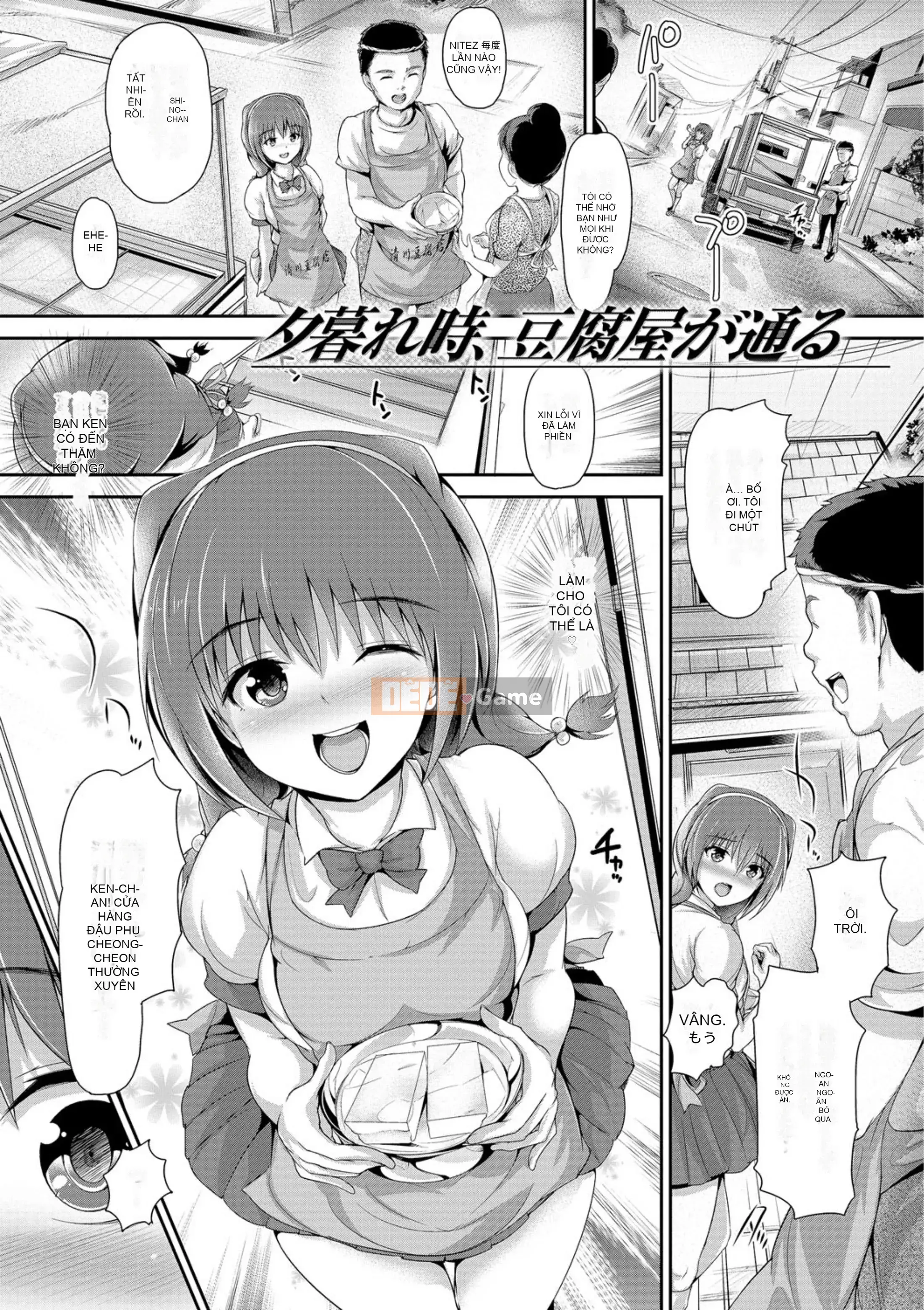 [Maruwataro] Shoujo ngây thơ [Kỹ thuật số]