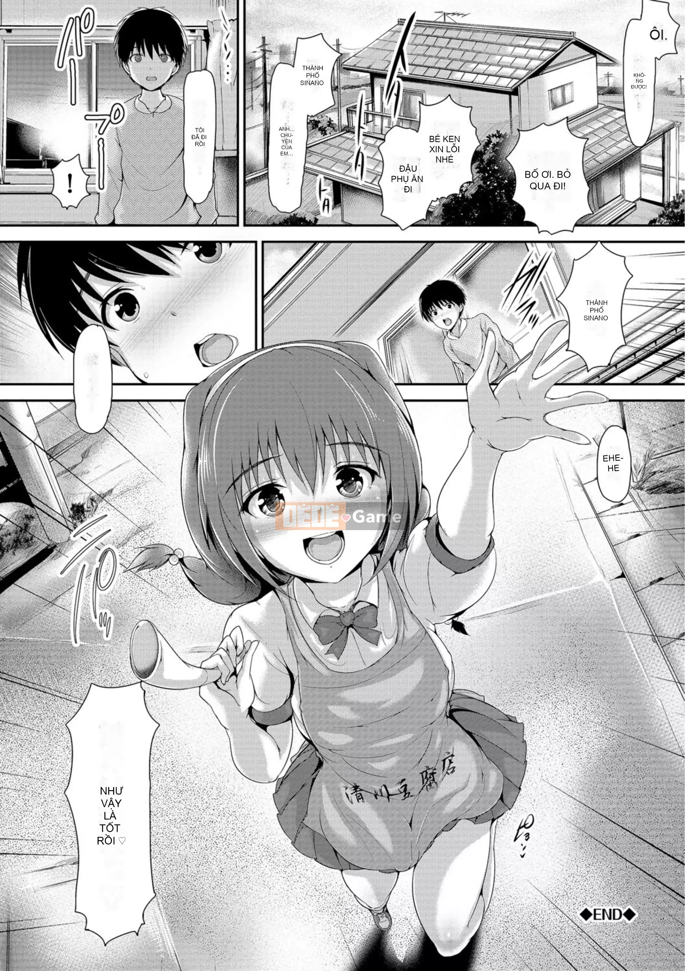 [Maruwataro] Shoujo ngây thơ [Kỹ thuật số]