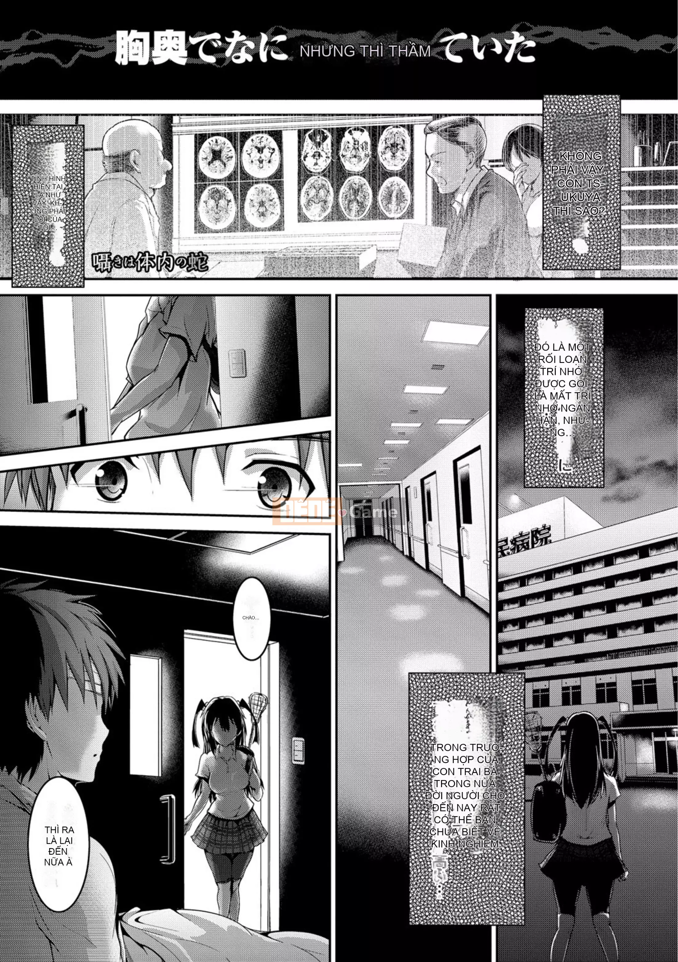 [Maruwataro] Shoujo ngây thơ [Kỹ thuật số]