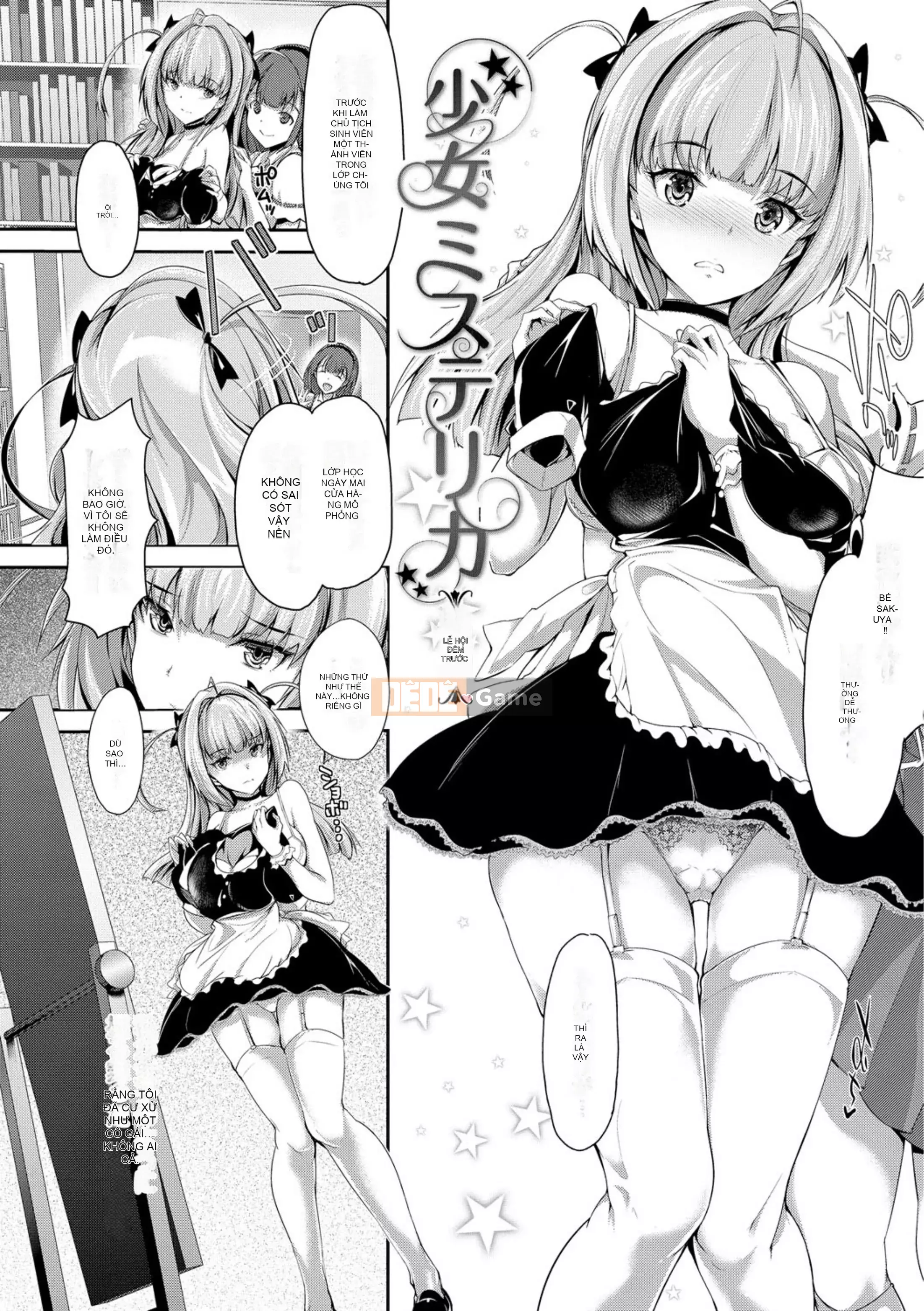 [Maruwataro] Shoujo ngây thơ [Kỹ thuật số]