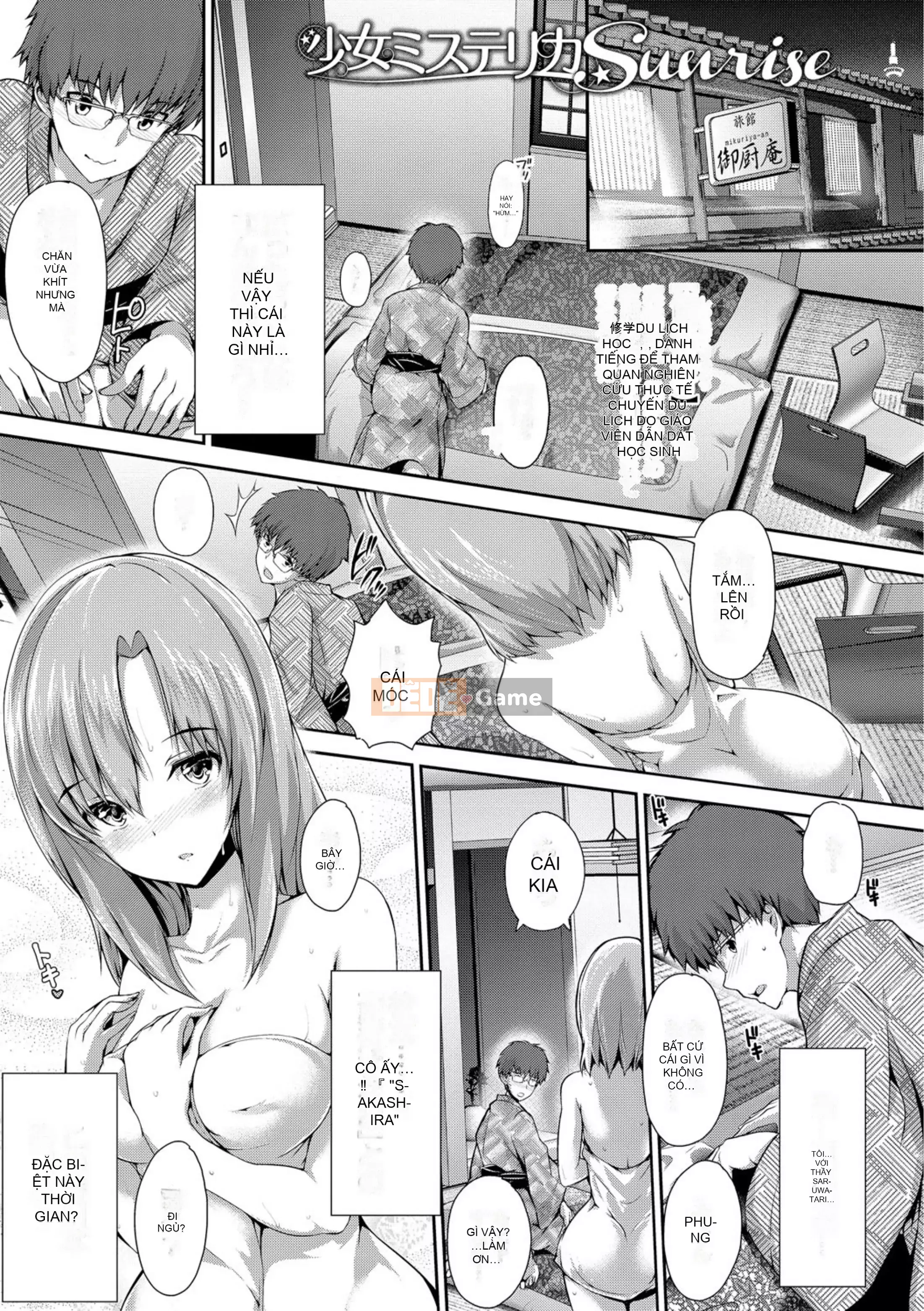 [Maruwataro] Shoujo ngây thơ [Kỹ thuật số]