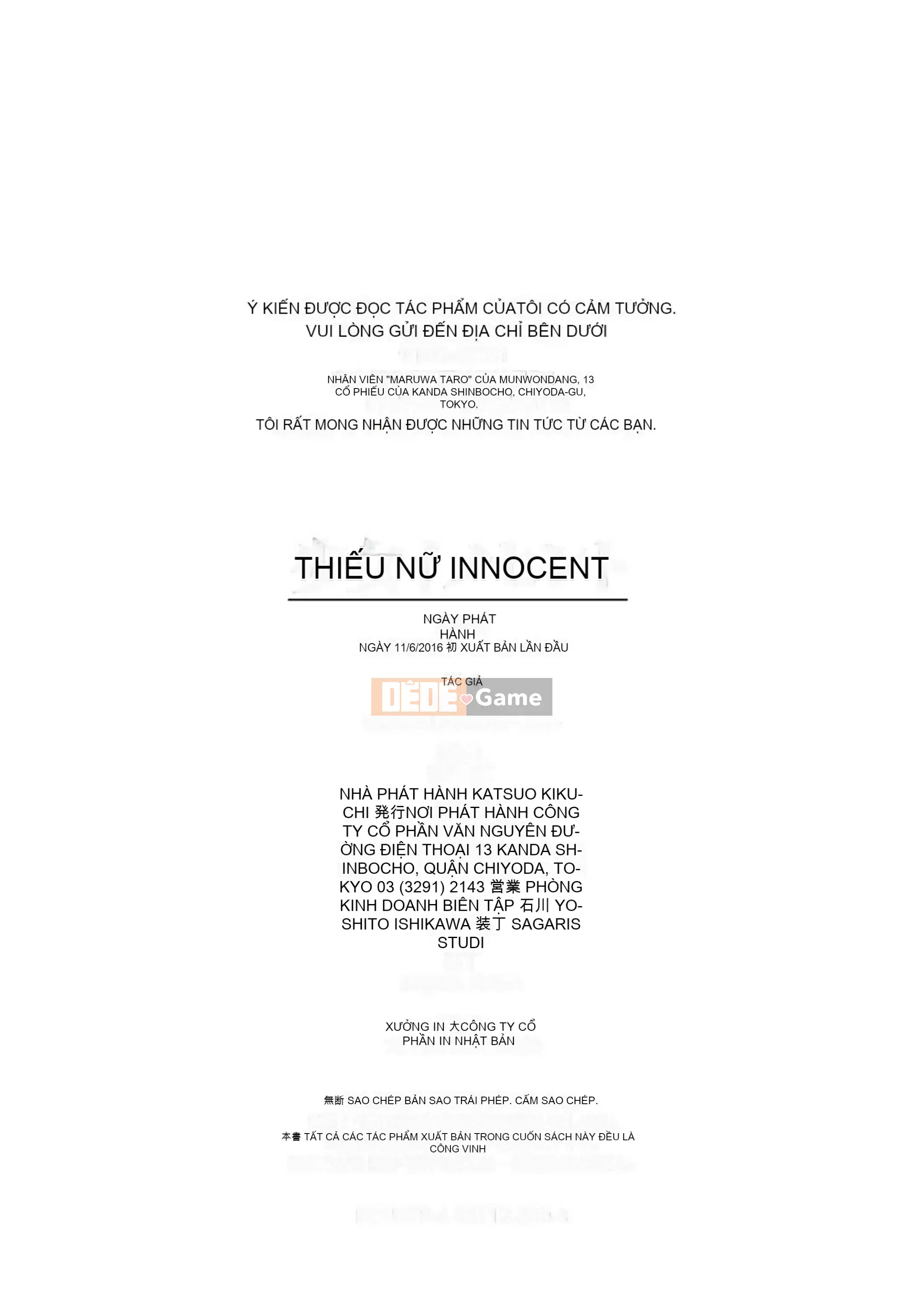 [Maruwataro] Shoujo ngây thơ [Kỹ thuật số]