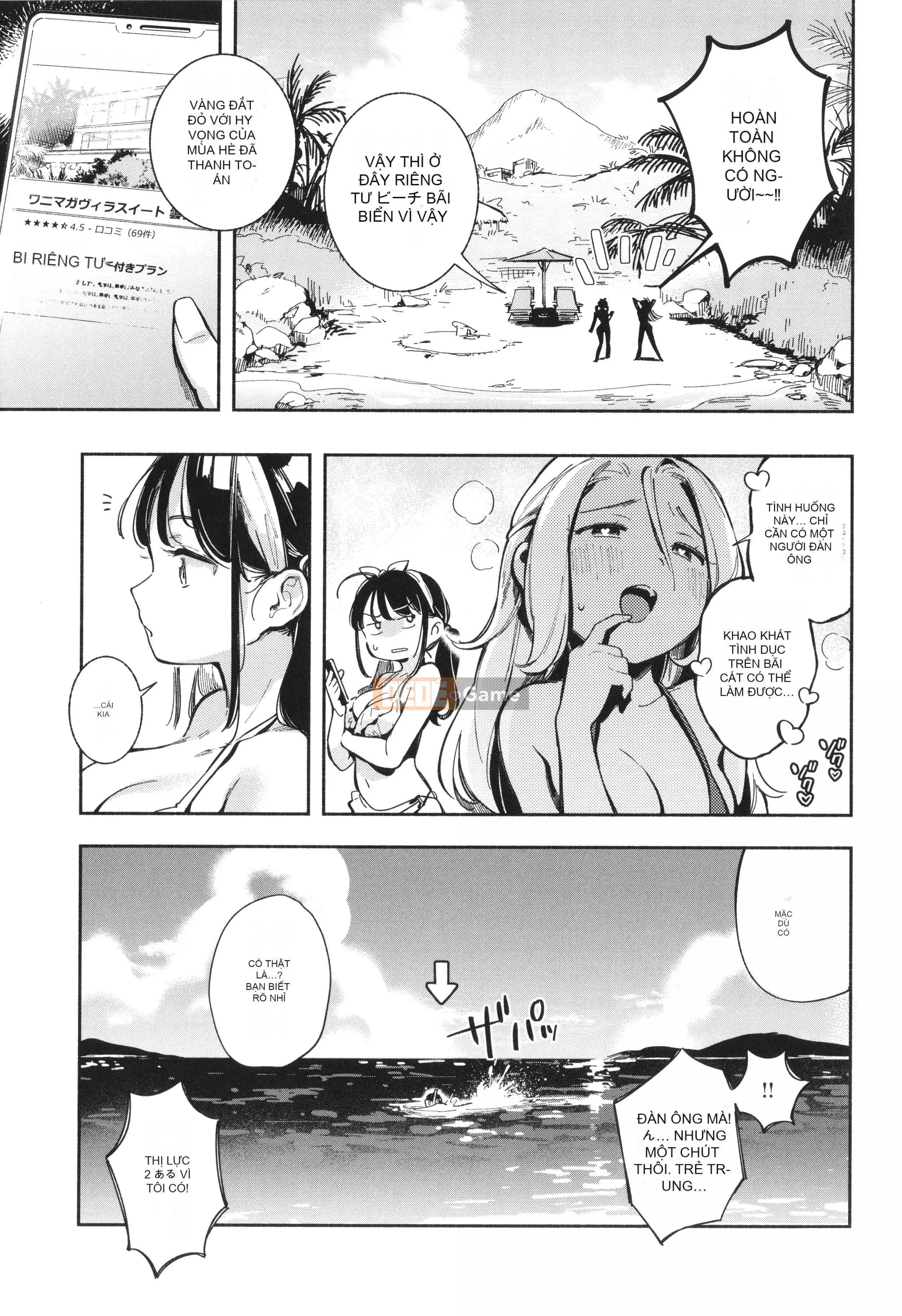 [Undomeo] Gochisosama